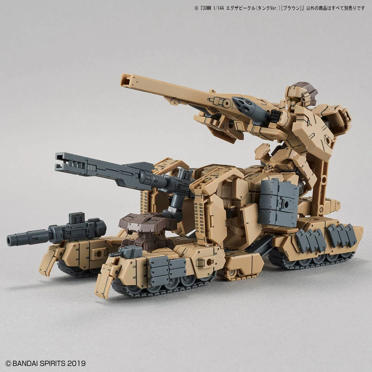30 Minutes Missions 1/144 #4 EXA Tank (Brown) Model Kit - Image 10