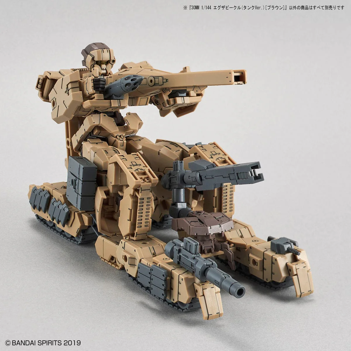 30 Minutes Missions 1/144 #4 EXA Tank (Brown) Model Kit - Image 11