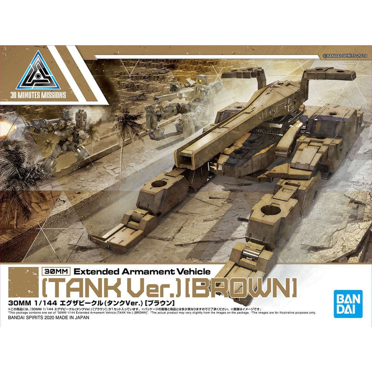 30 Minutes Missions 1/144 #4 EXA Tank (Brown) Model Kit - Image 2