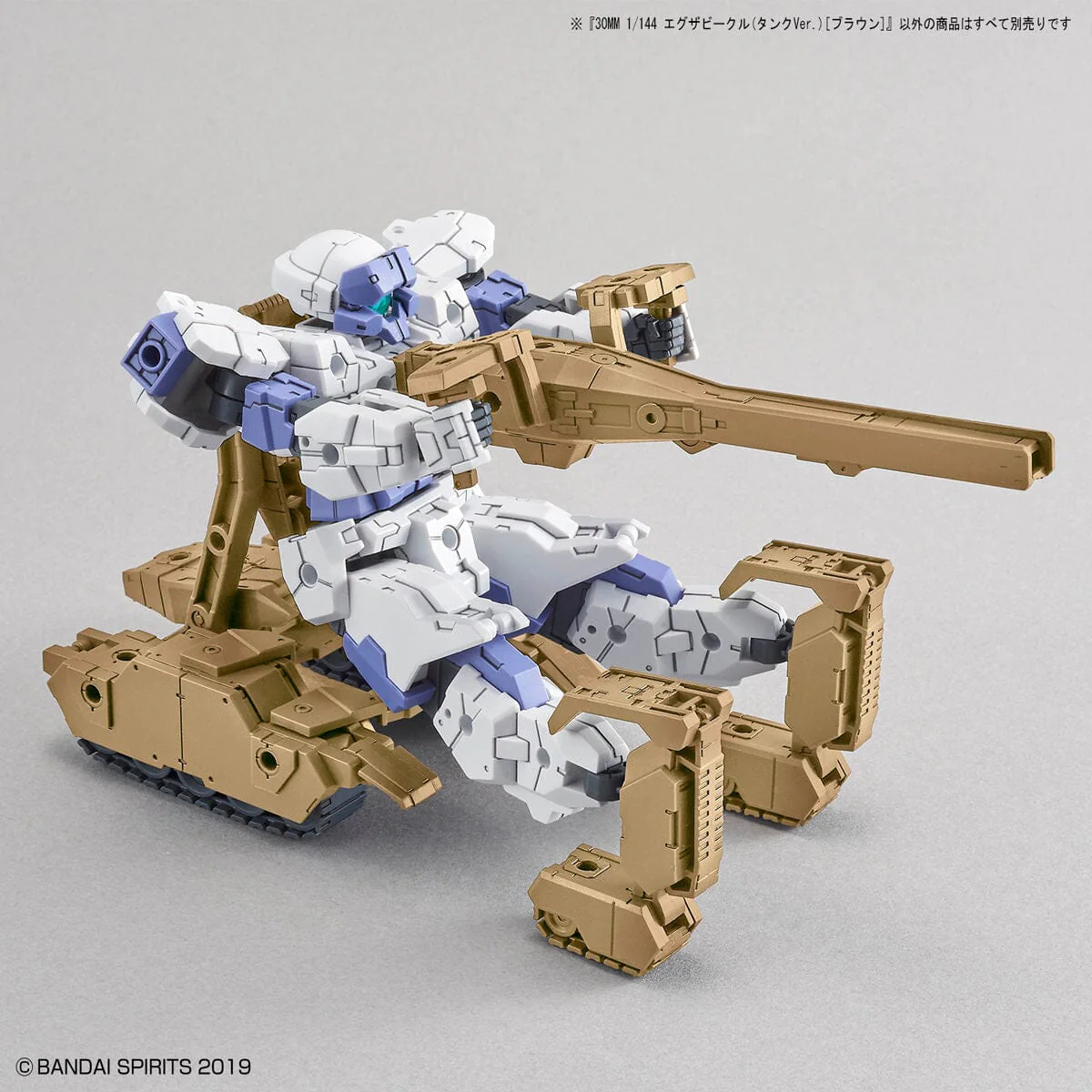 30 Minutes Missions 1/144 #4 EXA Tank (Brown) Model Kit - Image 8