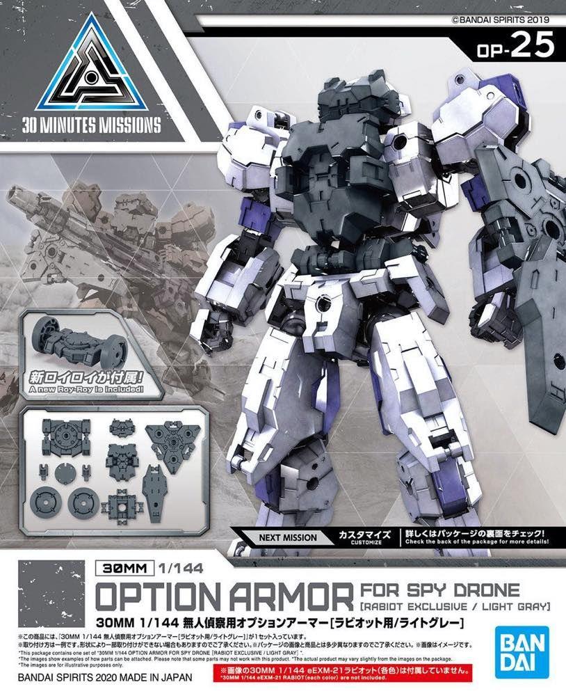 30 Minutes Missions #25 Rabiot For Spy Drone (Light Gray) Armor Set - Image 2