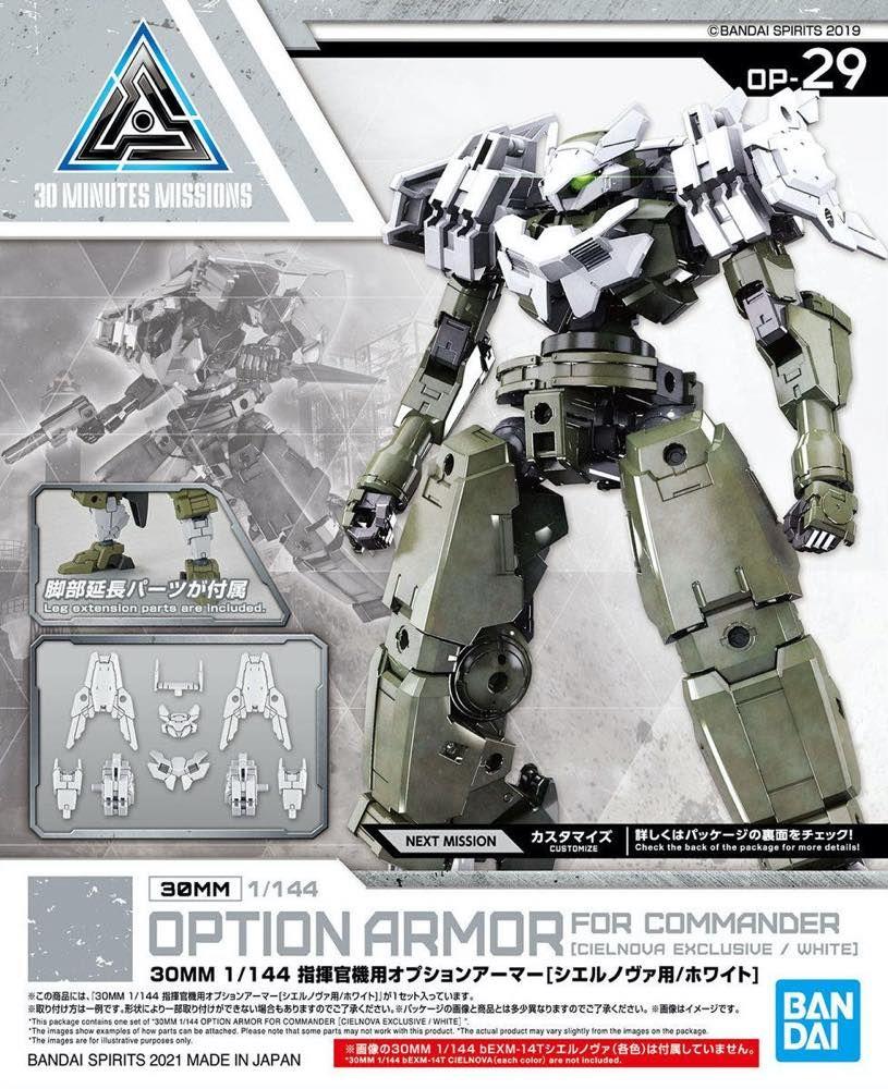 30 Minutes Missions #29 Option Armor (Cielnova White) Armor Set - Image 2