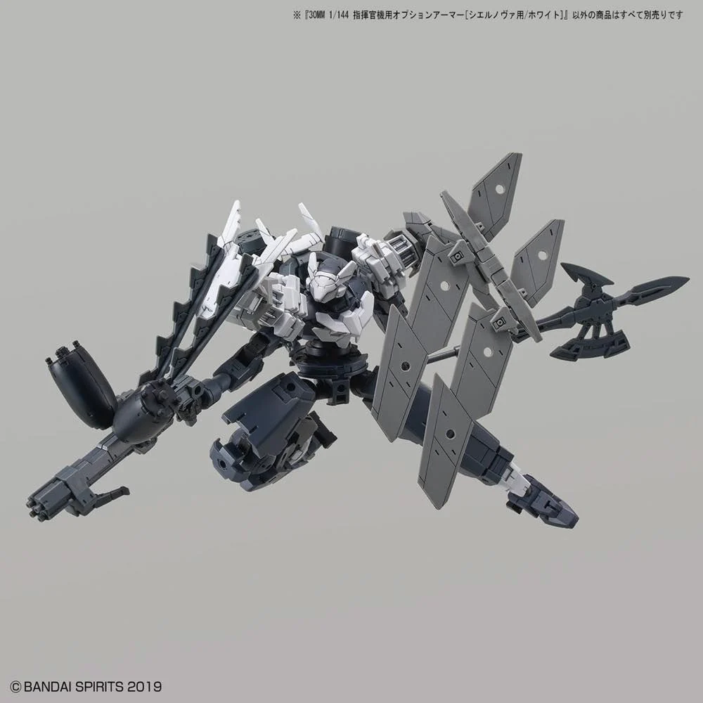30 Minutes Missions #29 Option Armor (Cielnova White) Armor Set - Image 4