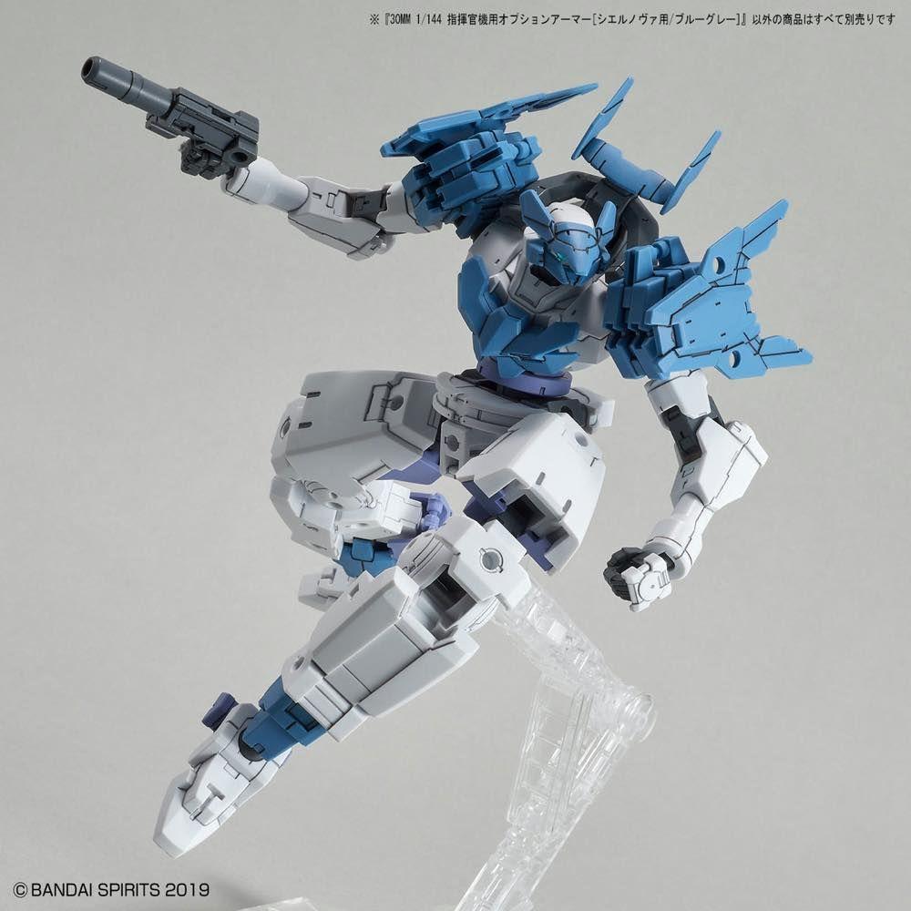 30MM OP-30 OPTION ARMOR FOR COMMANDER (CIELNOVA/BLUE GRAY) - Image 3
