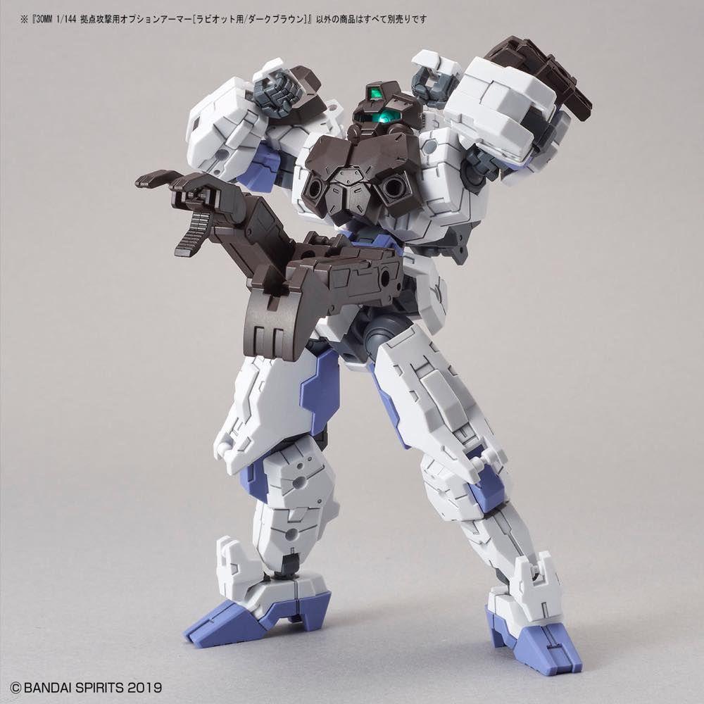 30 Minutes Missions #16 Base Attack (Rabiot Dark Brown) Armor Set - Image 4