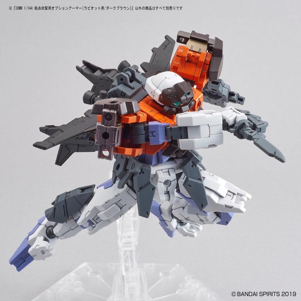 30 Minutes Missions #16 Base Attack (Rabiot Dark Brown) Armor Set - Image 5