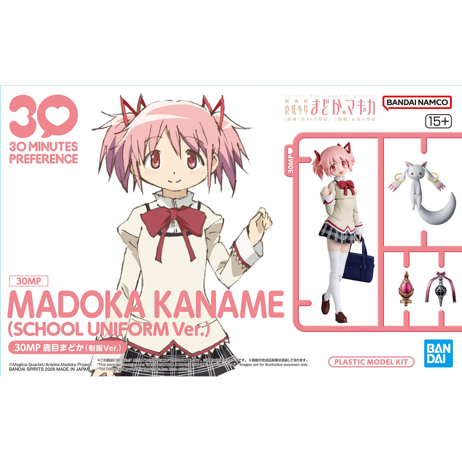 Puella Magi Madoka Magica 30 Minutes Preference Madoka Kaname (School Uniform Ver.) Model Kit - Image 2