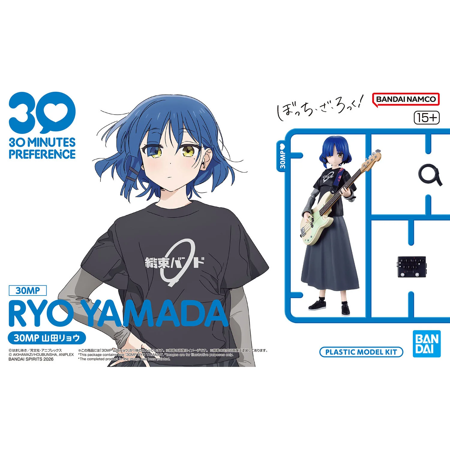 Bocchi the Rock! 30 Minutes Preference Ryo Yamada Model Kit - Image 2