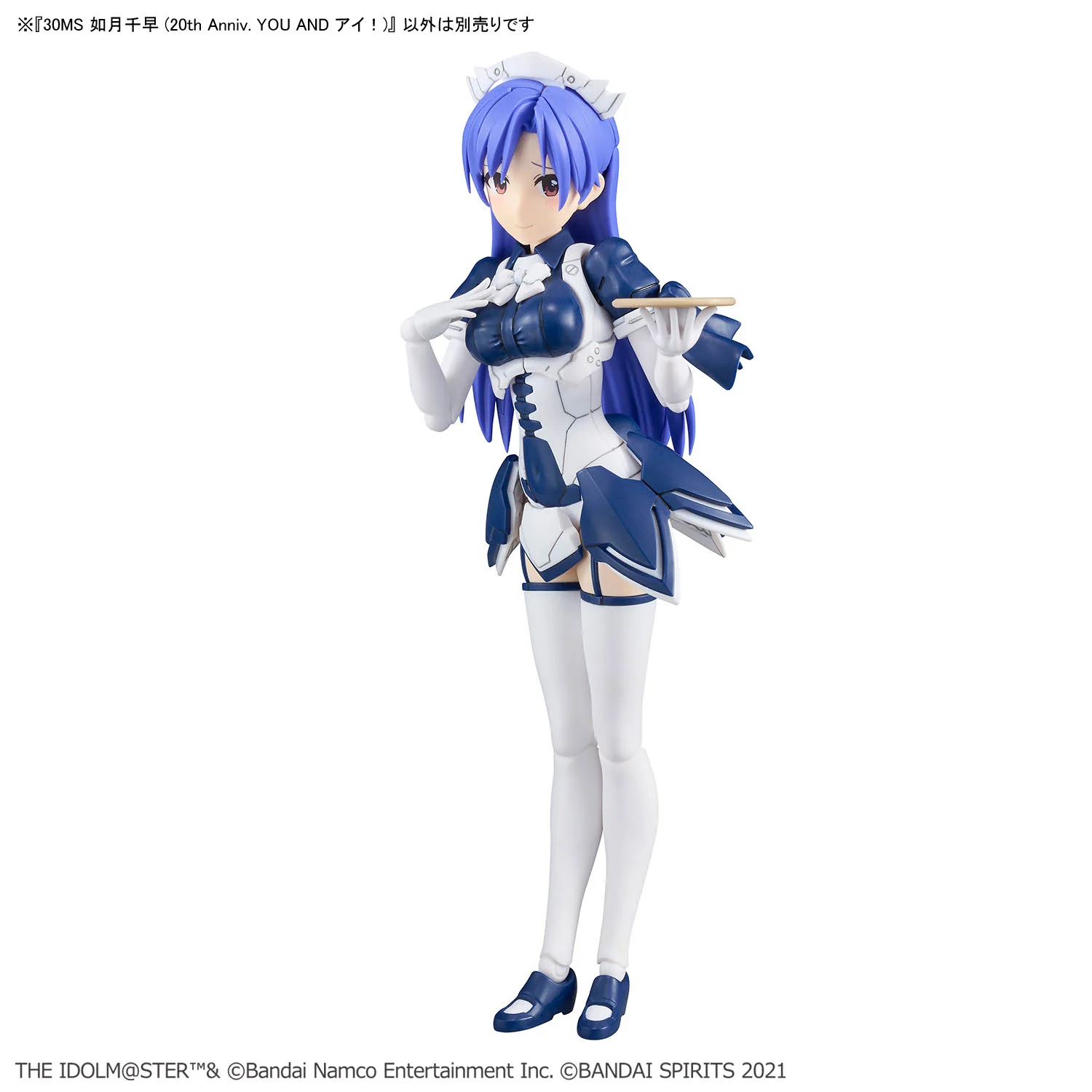 The Idolmaster 30 Minutes Sisters Chihaya Kisaragi (20th Anniversary You and Ai! Ver.) Model Kit - Image 11