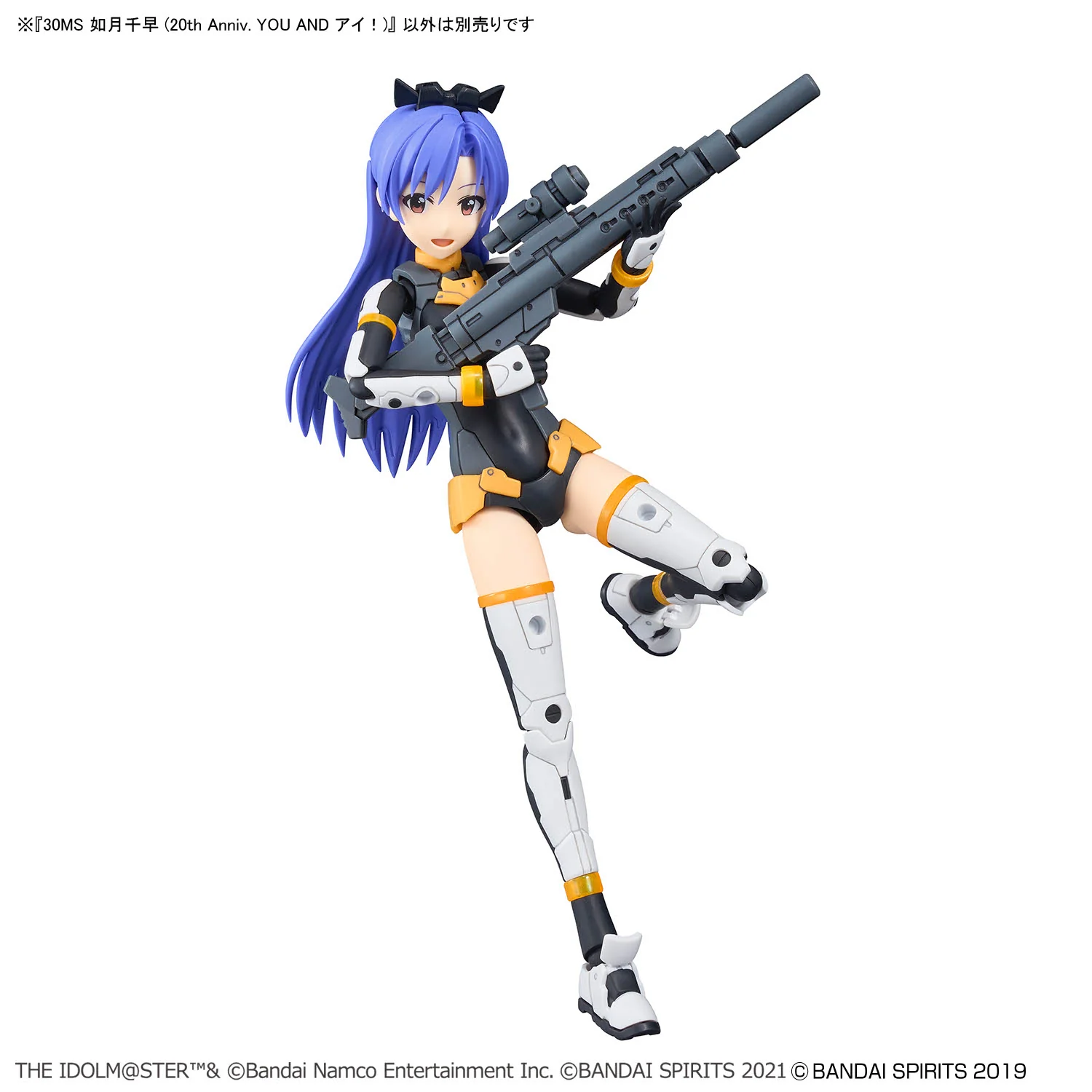 The Idolmaster 30 Minutes Sisters Chihaya Kisaragi (20th Anniversary You and Ai! Ver.) Model Kit - Image 12
