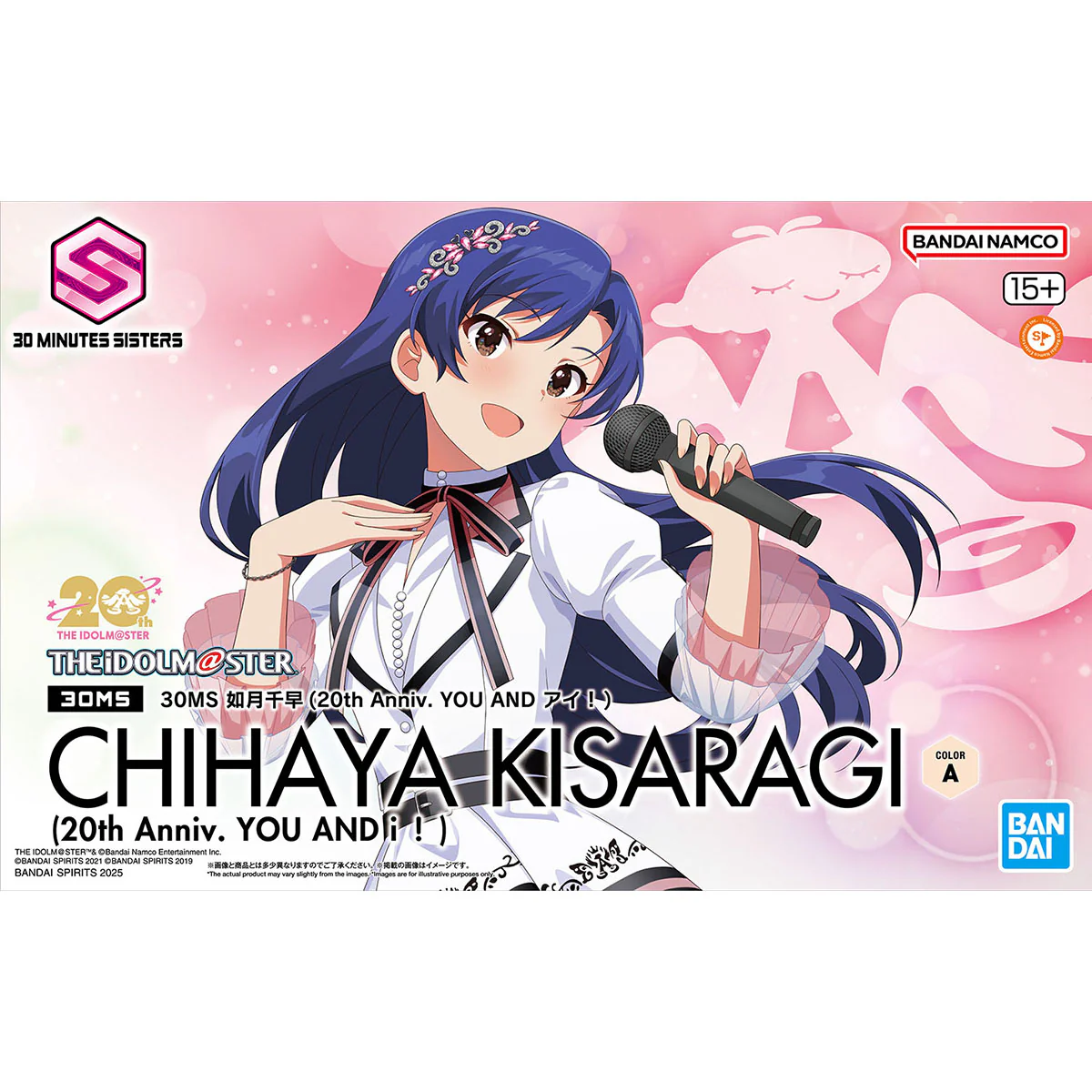 The Idolmaster 30 Minutes Sisters Chihaya Kisaragi (20th Anniversary You and Ai! Ver.) Model Kit - Image 2