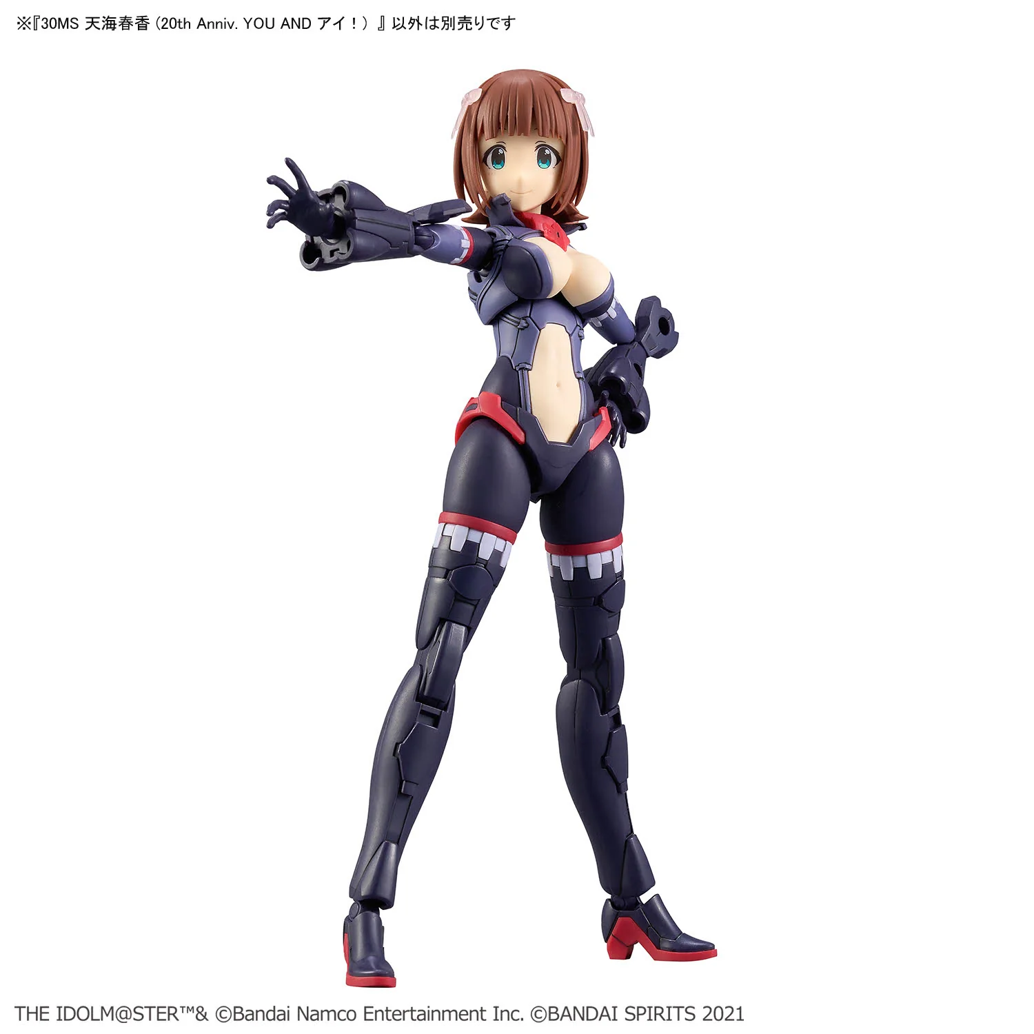The Idolmaster 30 Minutes Sisters Haruka Amami (20th Anniversary You and Ai! Ver.) Model Kit - Image 12