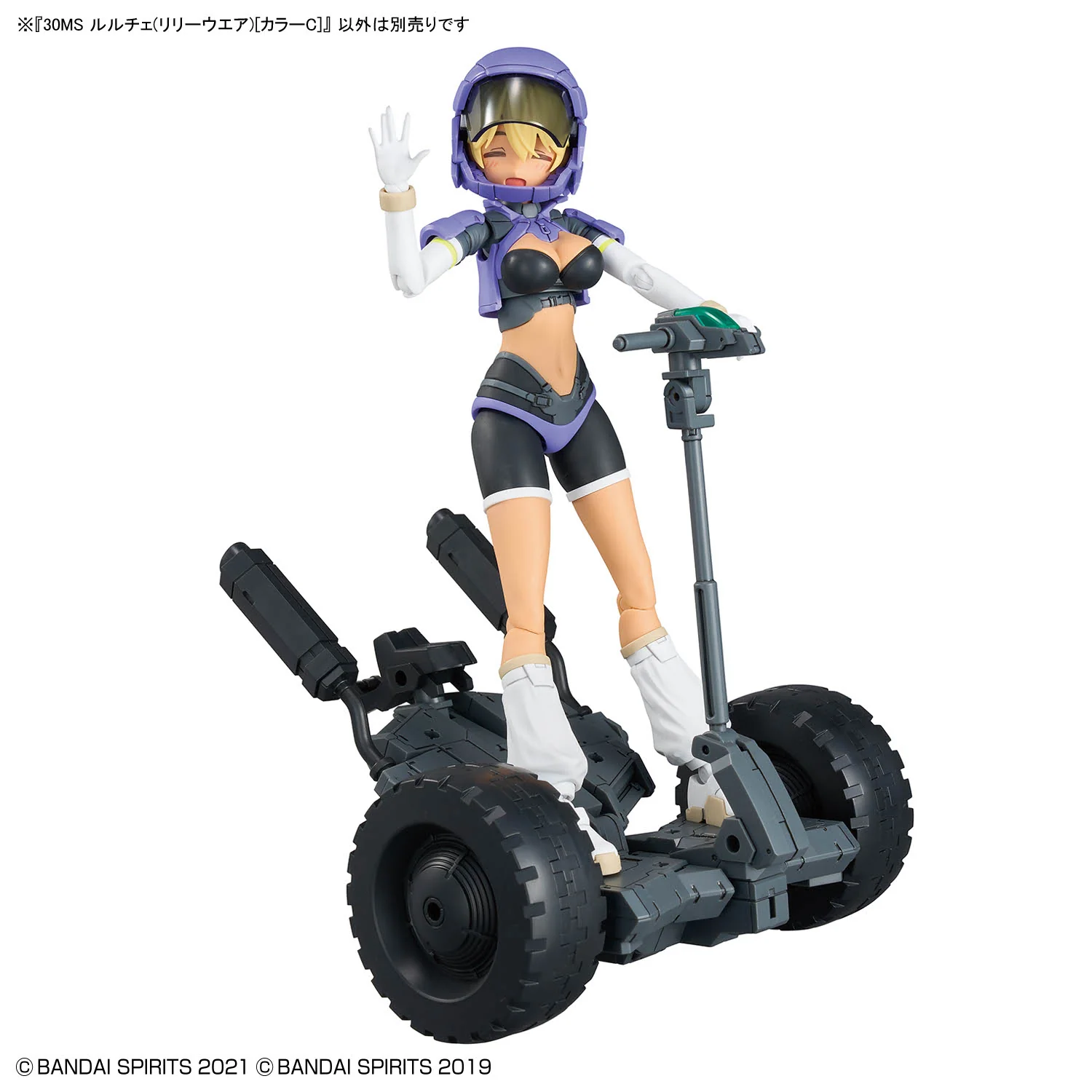 30 Minutes Sisters Luluce (Lily Wear) (Color C) Model Kit - Image 13
