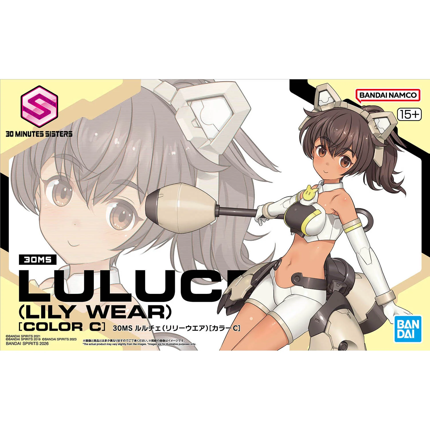 30 Minutes Sisters Luluce (Lily Wear) (Color C) Model Kit - Image 2