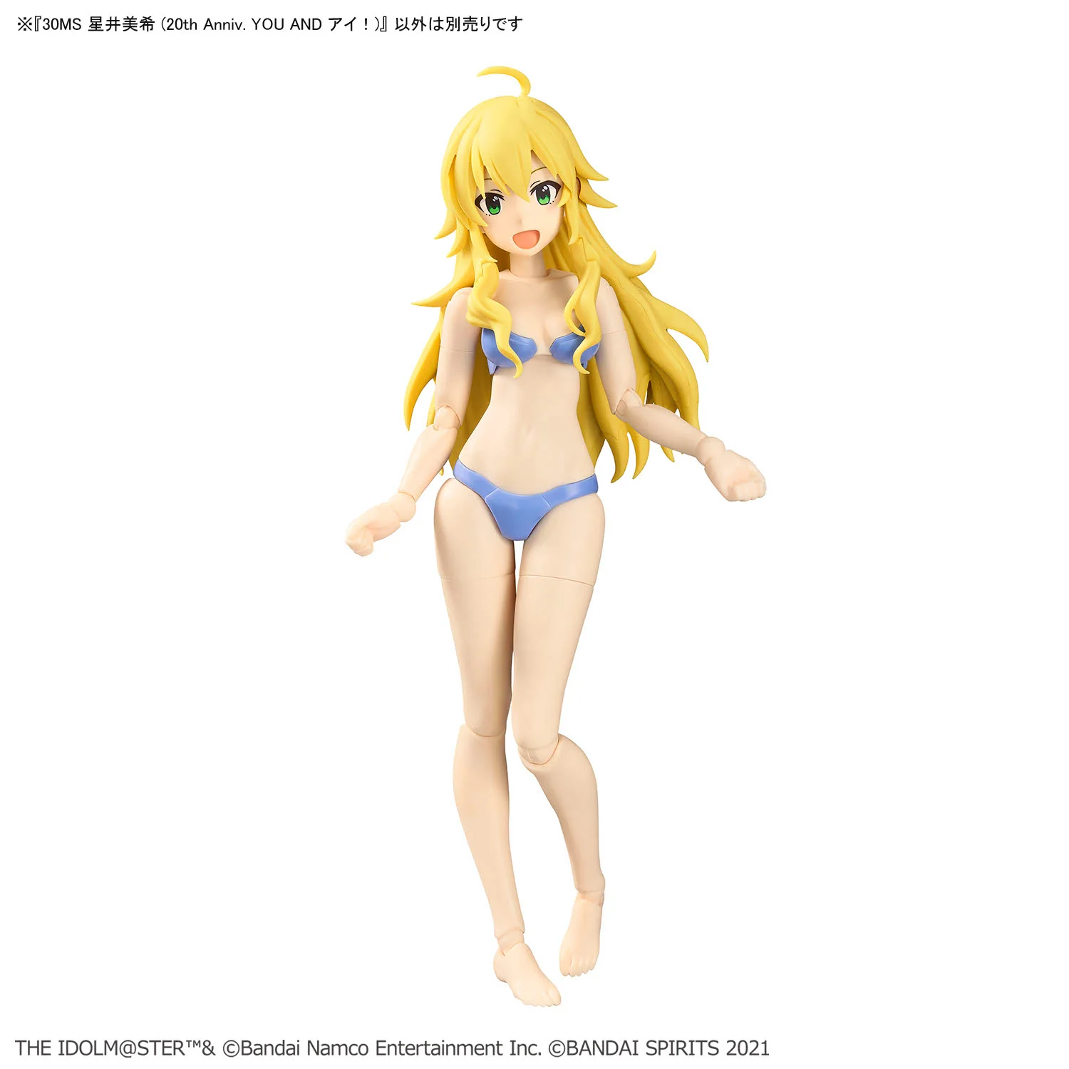 The Idolmaster 30 Minutes Sisters Miki Hoshii (20th Anniversary You and Ai! Ver.) Model Kit - Image 13
