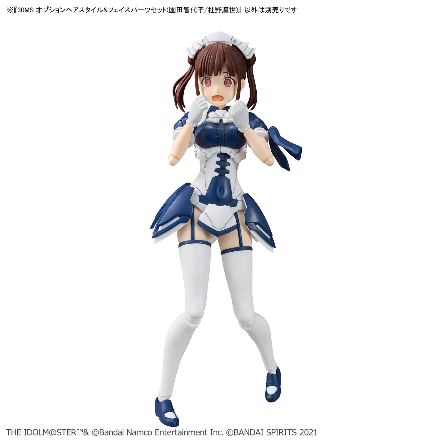 The Idolmaster Shiny Colors 30 Minutes Sisters Option Hairstyle & Face Parts (Chiyoko Sonoda & Rinze Morino) Accessory Kit Set - Image 12