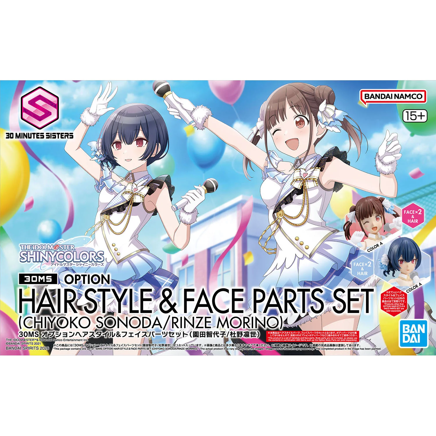 The Idolmaster Shiny Colors 30 Minutes Sisters Option Hairstyle & Face Parts (Chiyoko Sonoda & Rinze Morino) Accessory Kit Set - Image 2