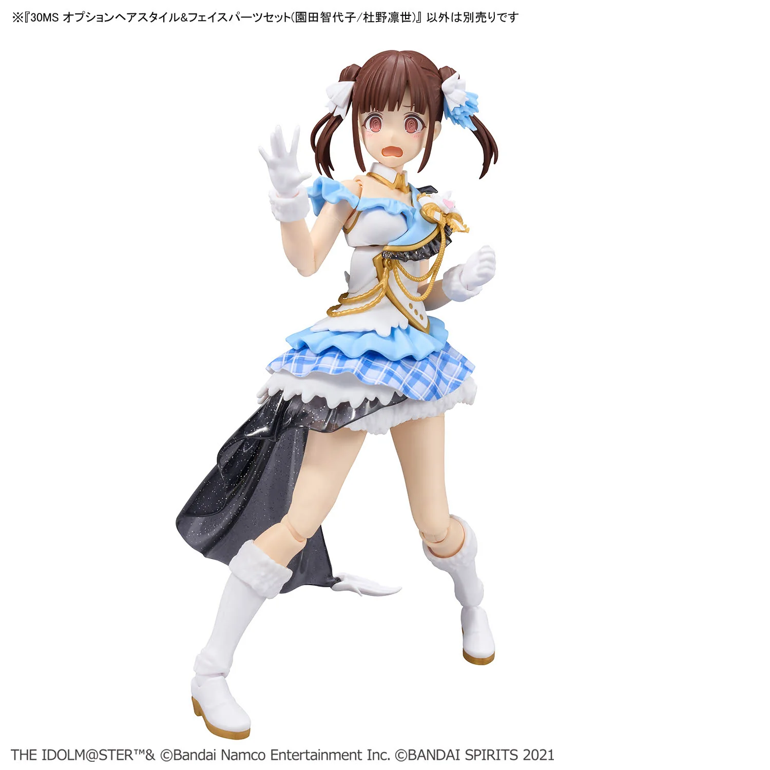 The Idolmaster Shiny Colors 30 Minutes Sisters Option Hairstyle & Face Parts (Chiyoko Sonoda & Rinze Morino) Accessory Kit Set - Image 5