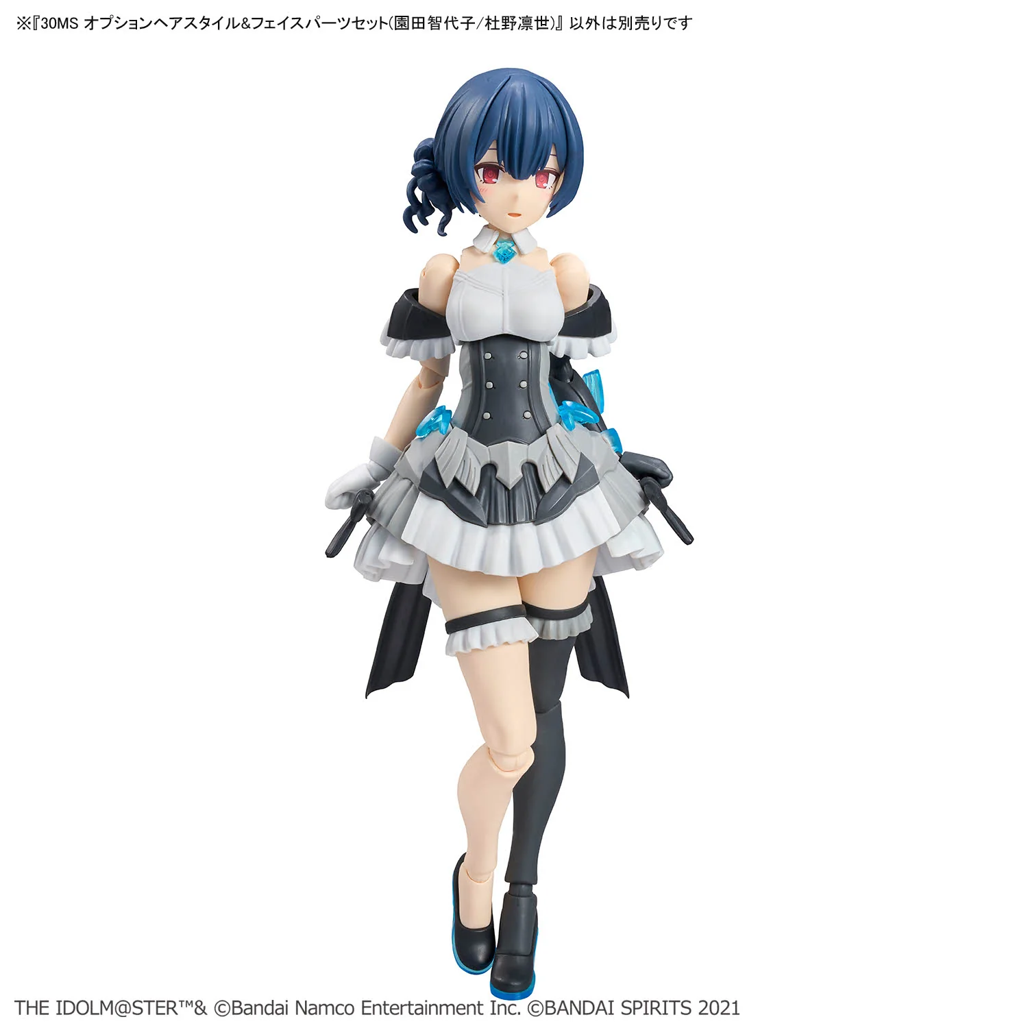 The Idolmaster Shiny Colors 30 Minutes Sisters Option Hairstyle & Face Parts (Chiyoko Sonoda & Rinze Morino) Accessory Kit Set - Image 7