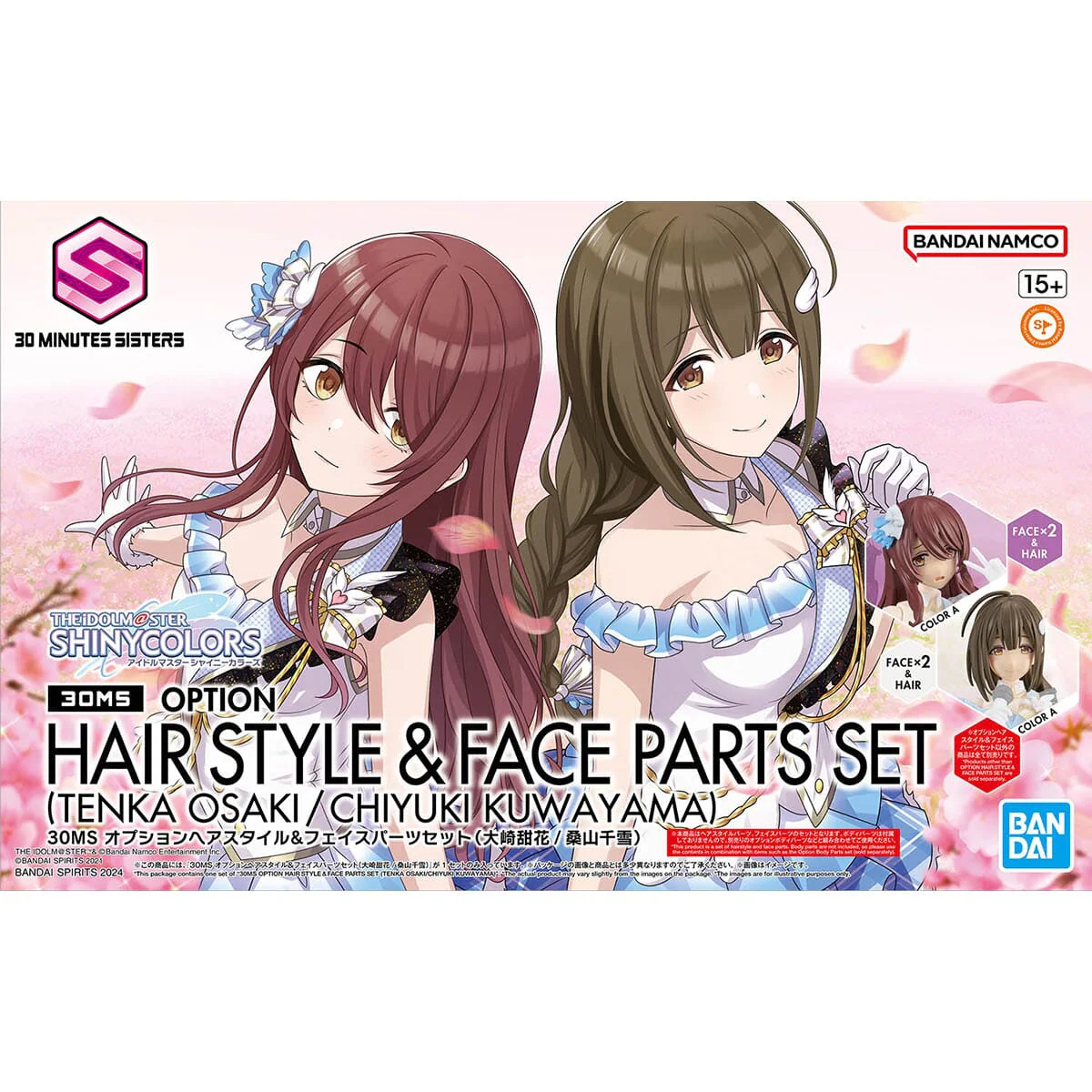 The Idolmaster Shiny Colors 30 Minutes Sisters Option Hair Style & Face Parts (Tenka Osaki & Chiyuki Kuwayama) Accessory Kit Set - Image 2