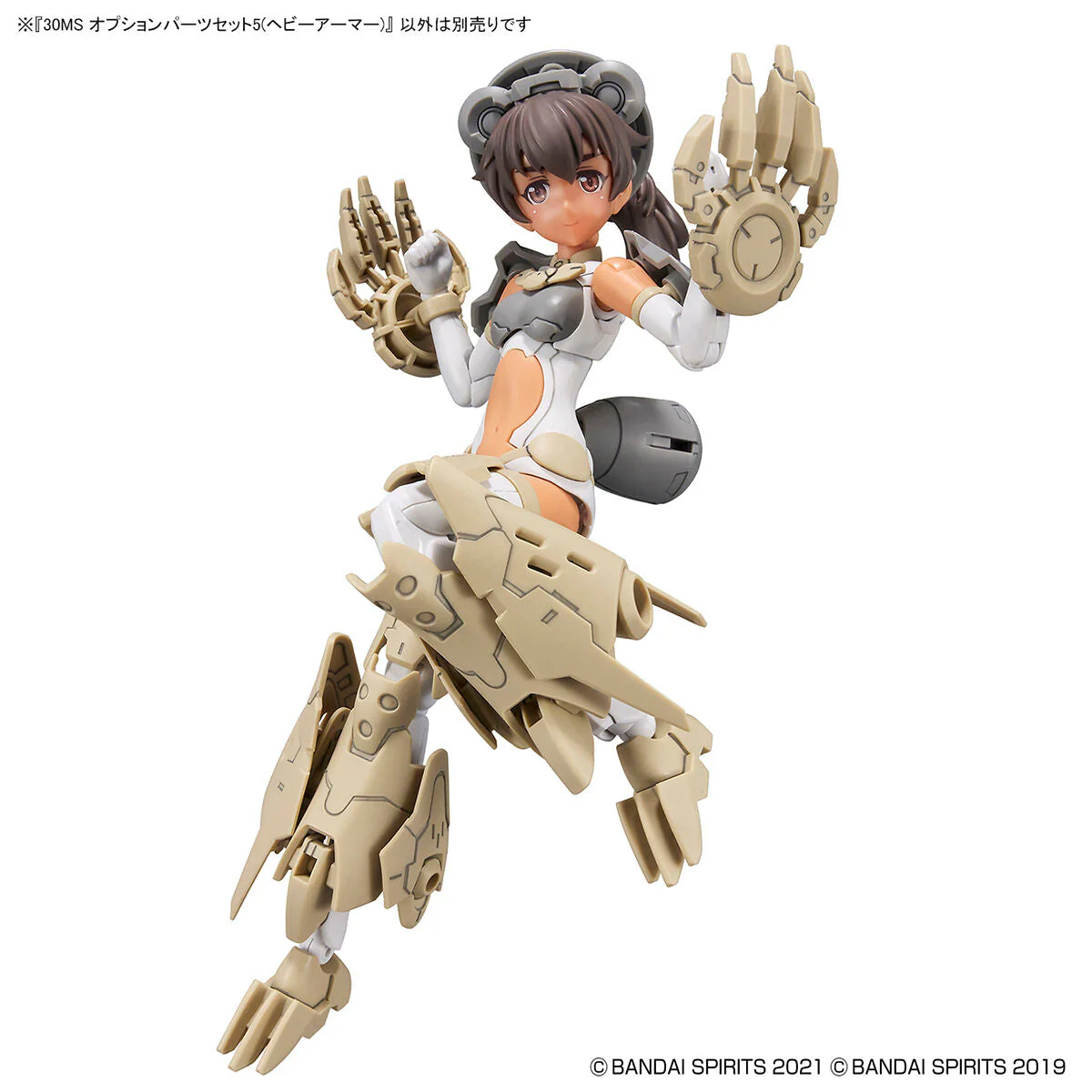 30 Minutes Sisters Option Parts 5 Heavy Armor Set - Image 4