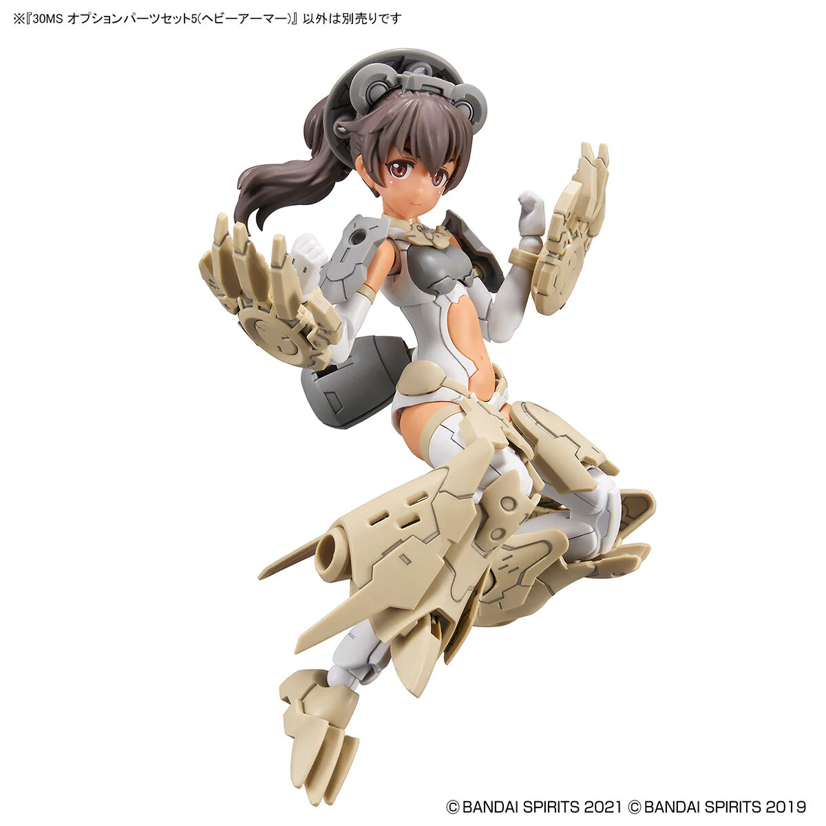 30 Minutes Sisters Option Parts 5 Heavy Armor Set - Image 5