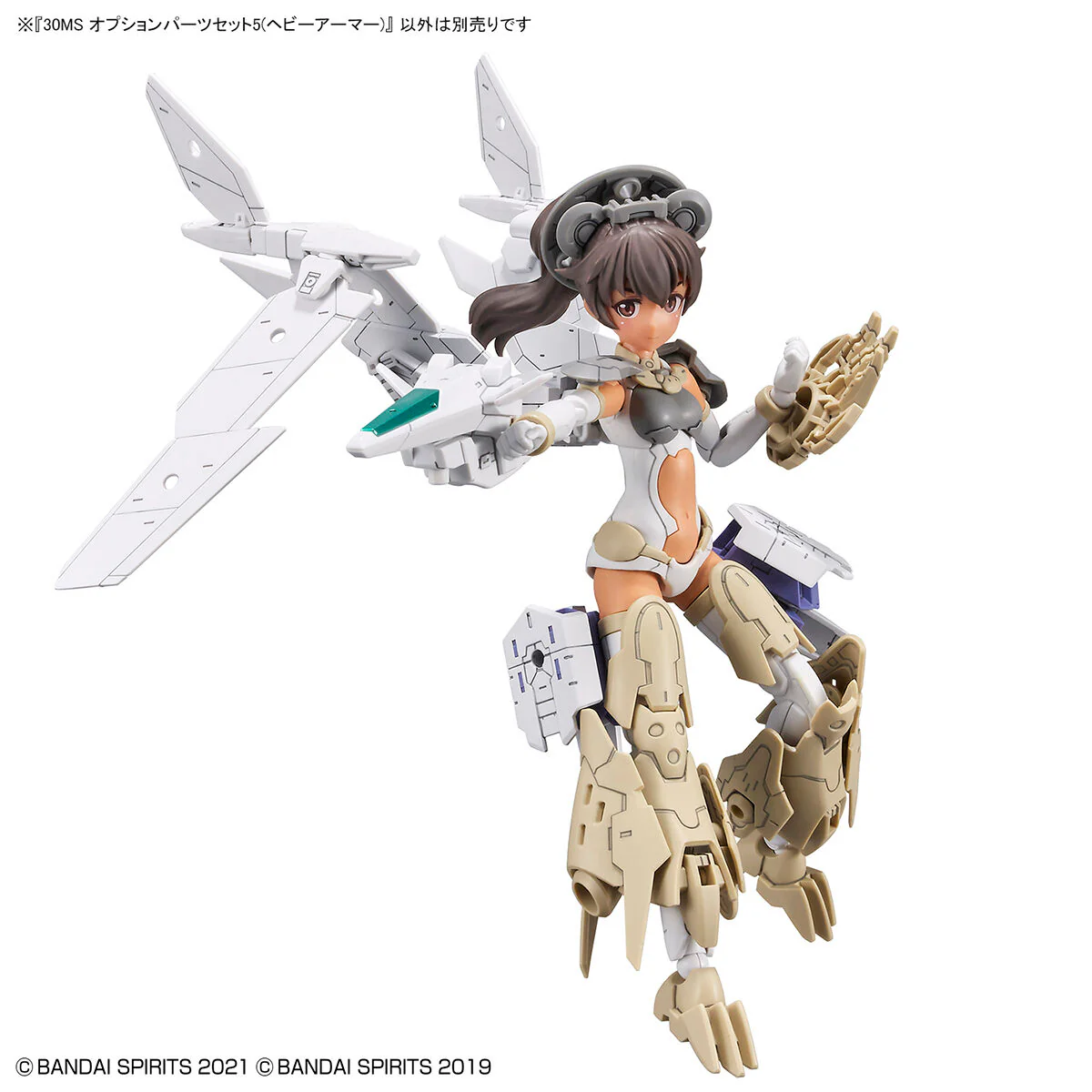 30 Minutes Sisters Option Parts 5 Heavy Armor Set - Image 6