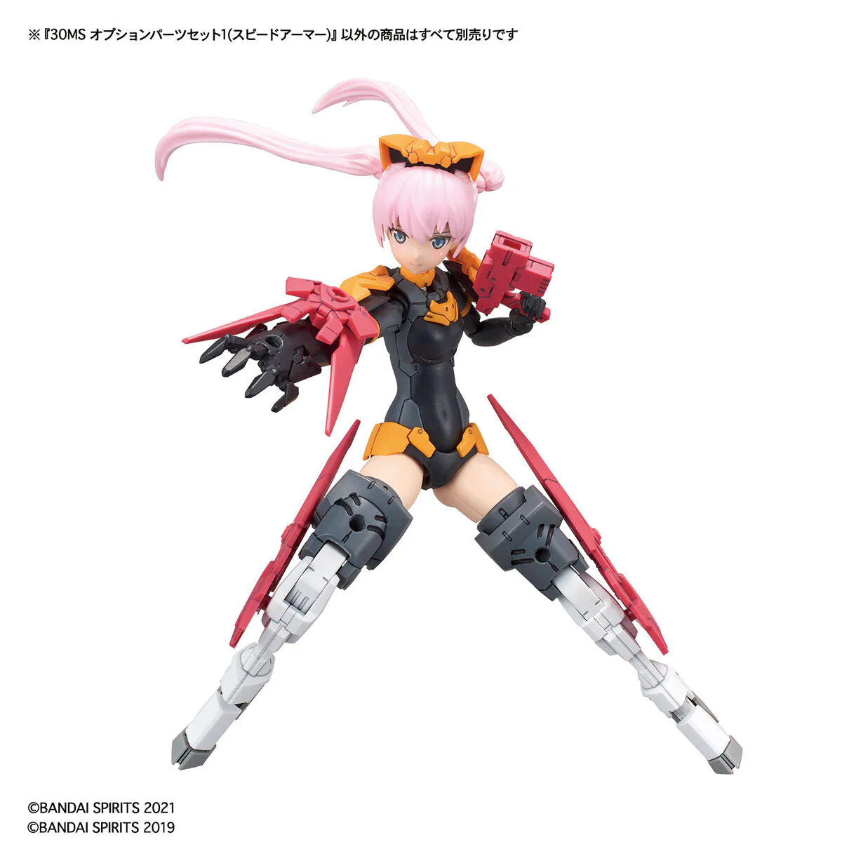 30 Minutes Sisters Option Parts 1 Speed Armor Set - Image 4