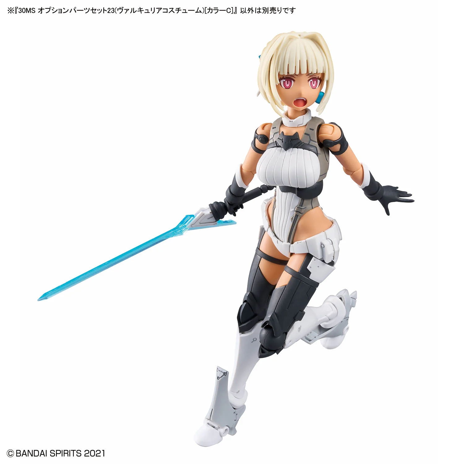 30 Minutes Sisters Option Parts Set 23 (Valkyrie Costume) (Color C) - Image 10