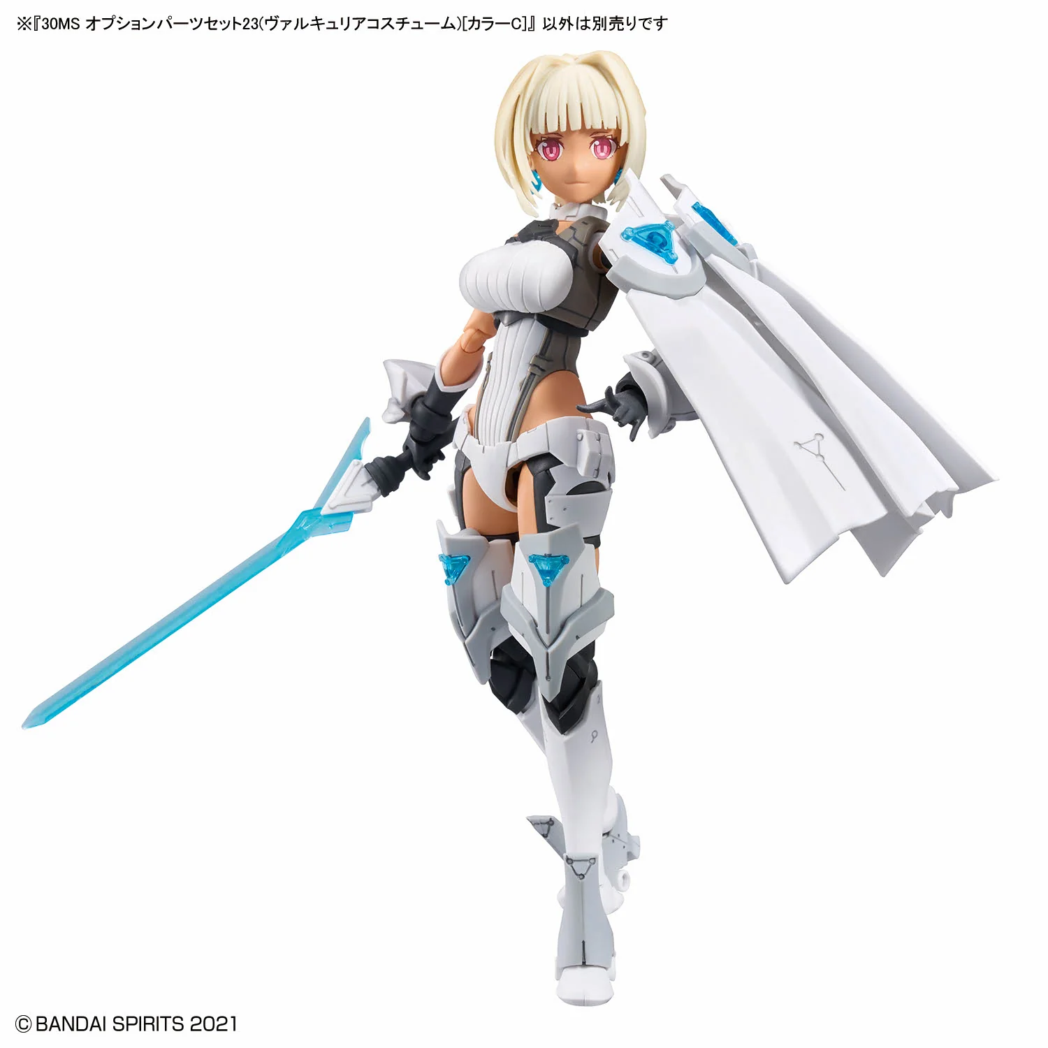 30 Minutes Sisters Option Parts Set 23 (Valkyrie Costume) (Color C) - Image 5