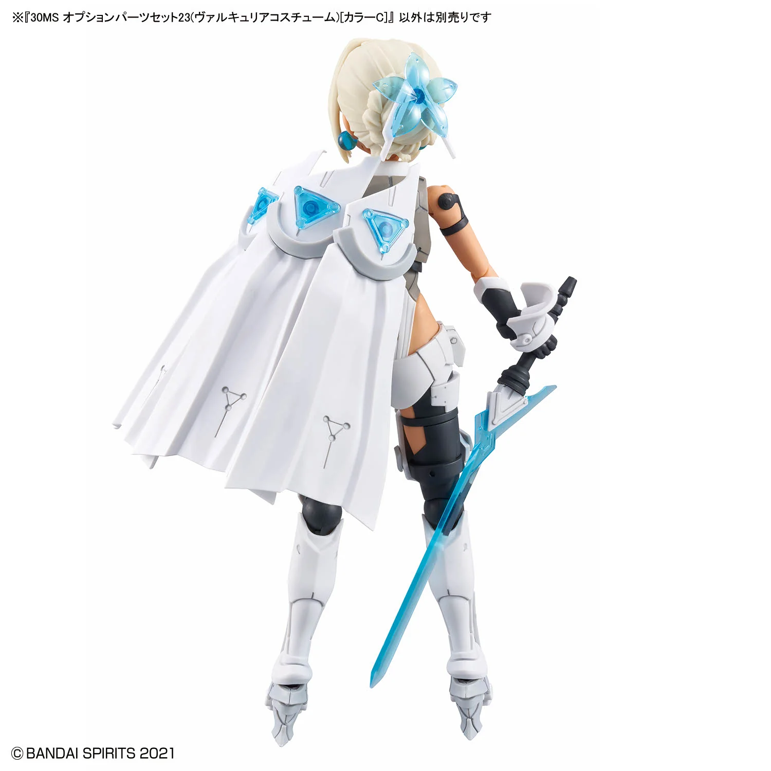 30 Minutes Sisters Option Parts Set 23 (Valkyrie Costume) (Color C) - Image 6
