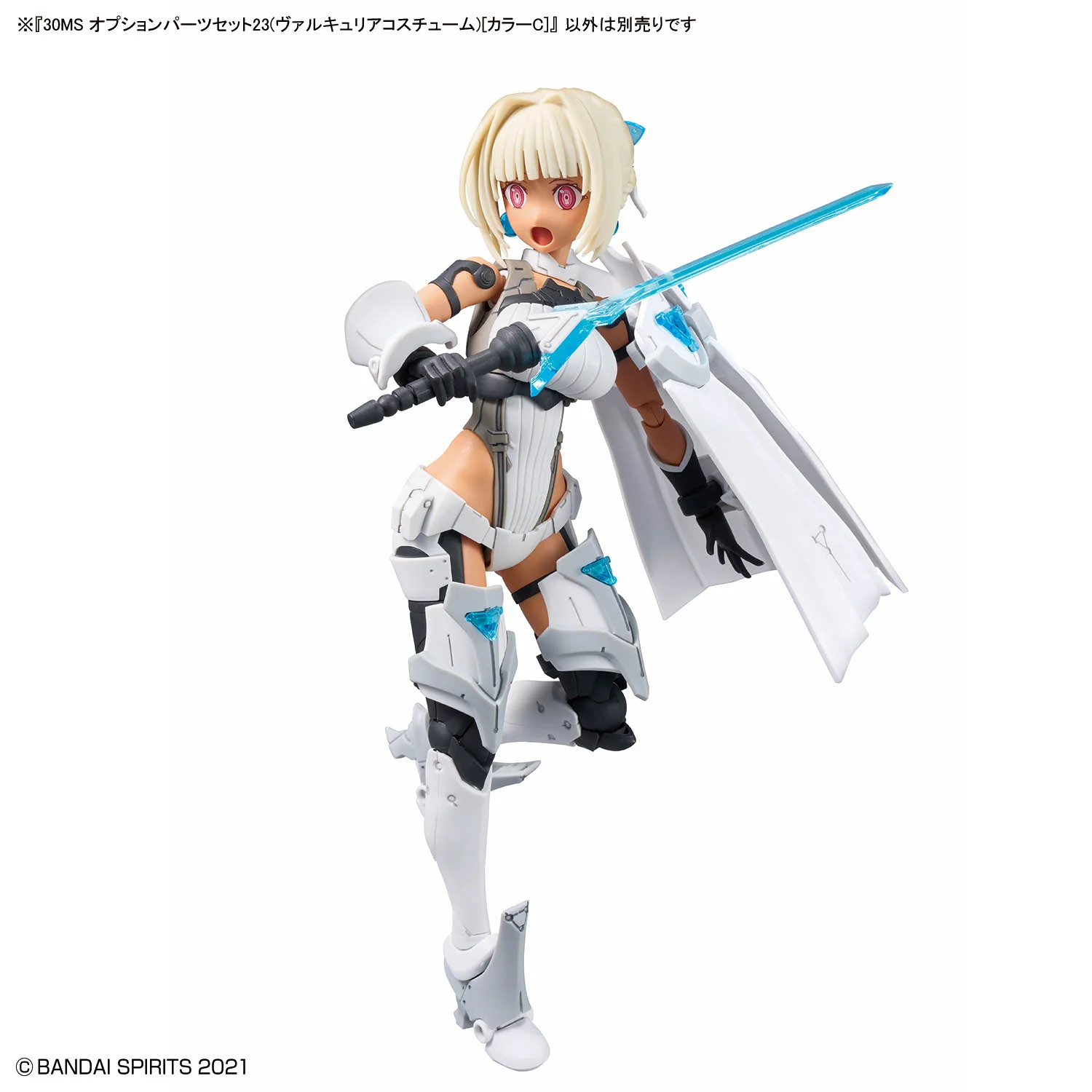 30 Minutes Sisters Option Parts Set 23 (Valkyrie Costume) (Color C) - Image 7