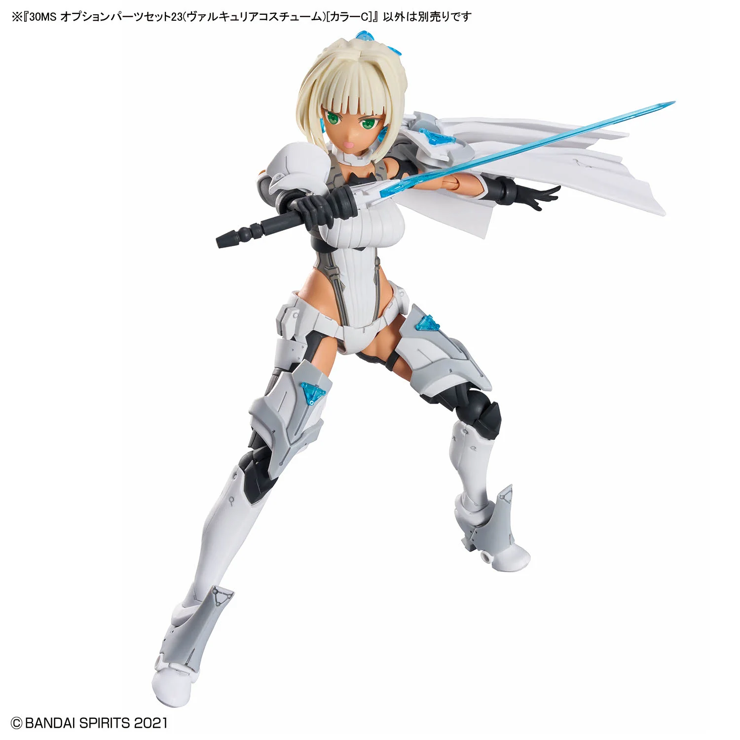 30 Minutes Sisters Option Parts Set 23 (Valkyrie Costume) (Color C) - Image 8