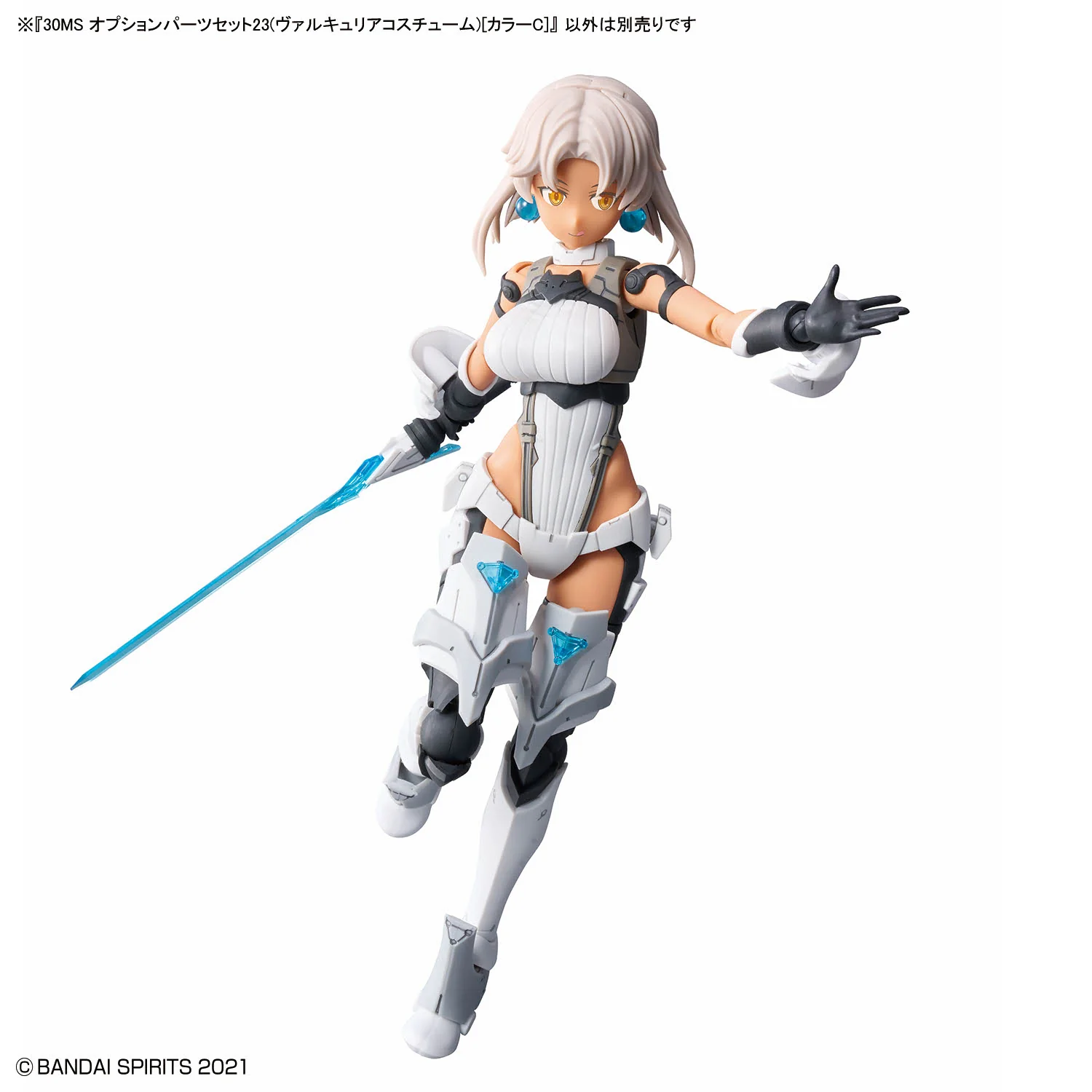 30 Minutes Sisters Option Parts Set 23 (Valkyrie Costume) (Color C) - Image 9
