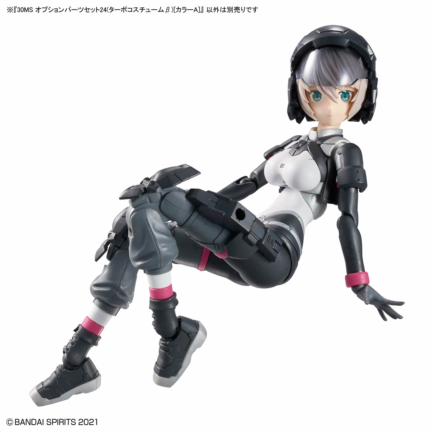 30 Minutes Sisters Option Parts Set 24 (Turbo Costume Beta) (Color A) - Image 10