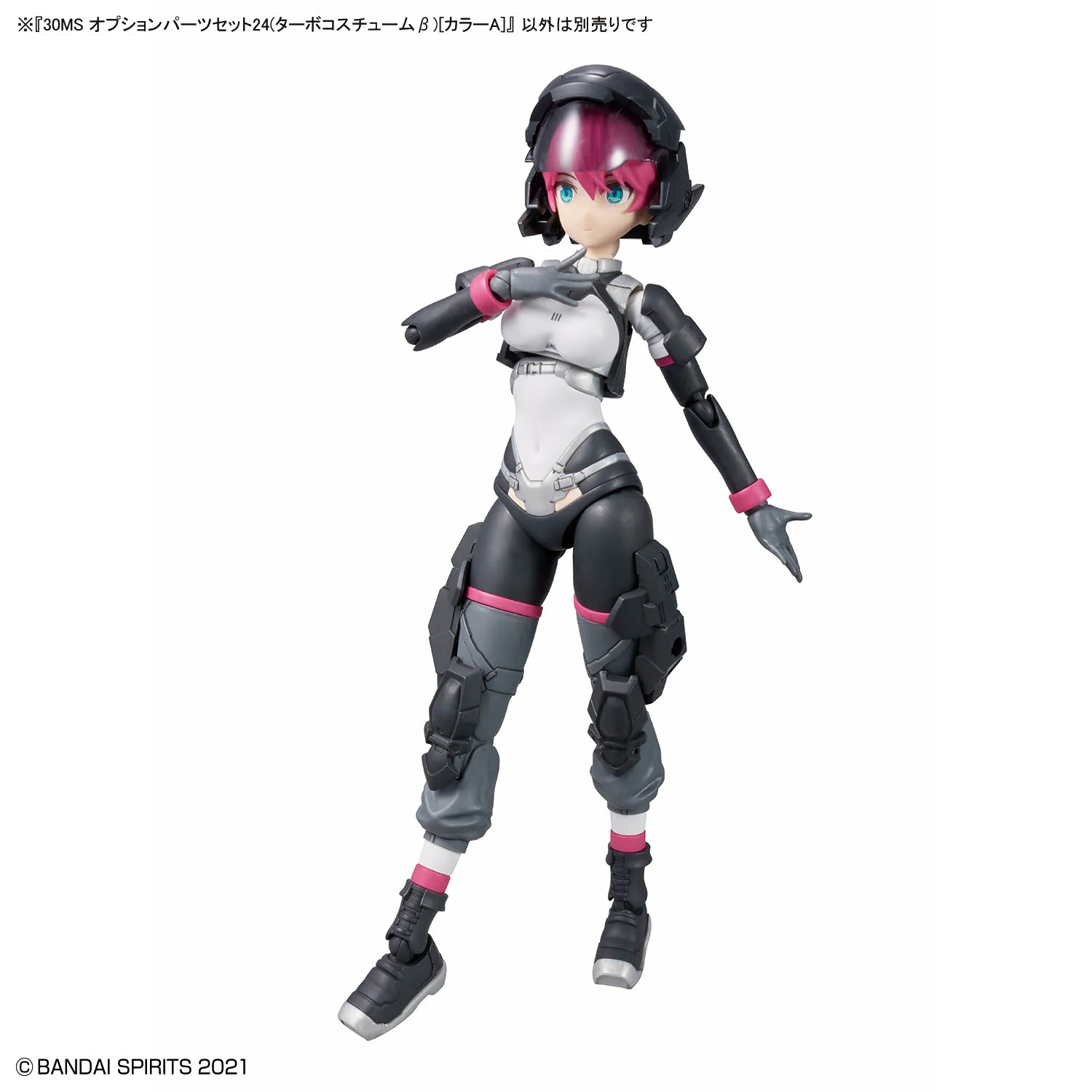 30 Minutes Sisters Option Parts Set 24 (Turbo Costume Beta) (Color A) - Image 11