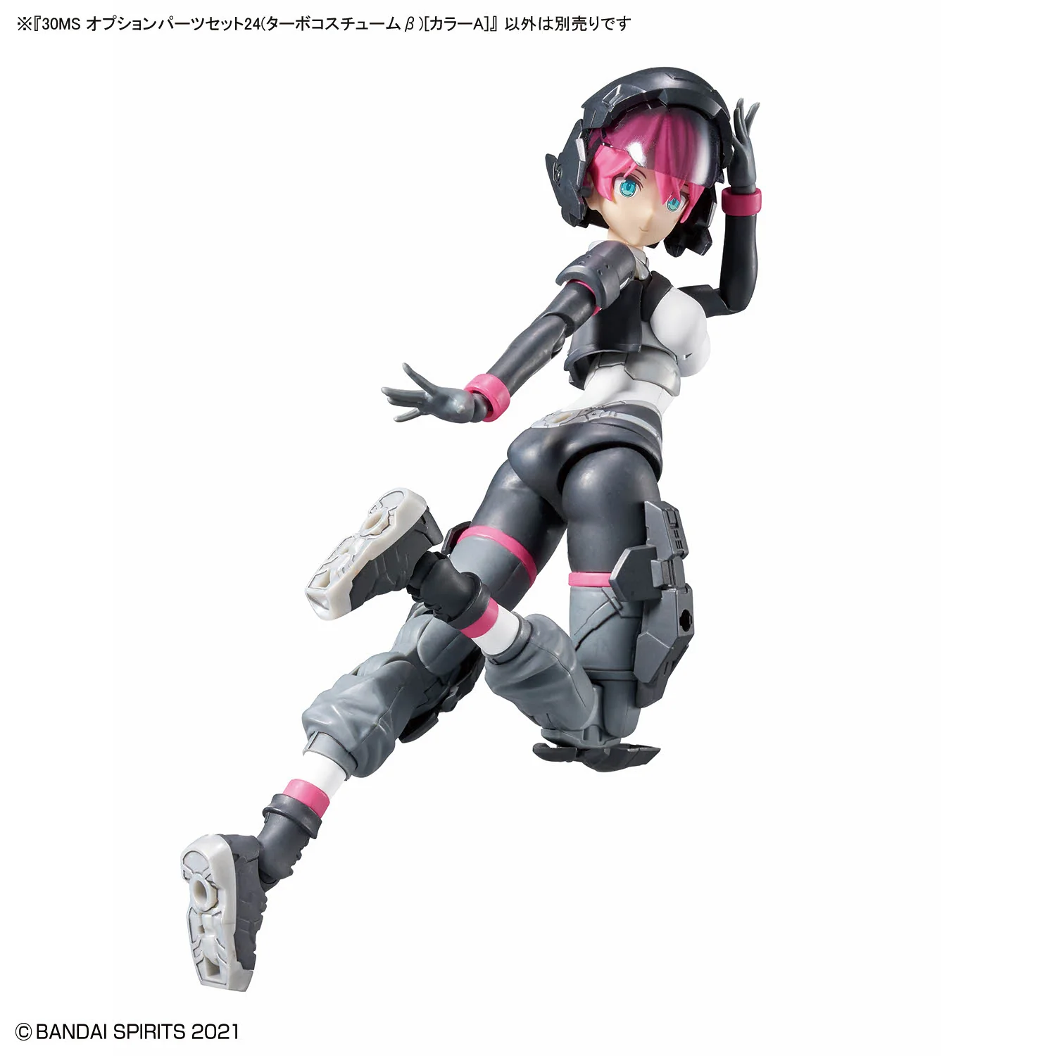 30 Minutes Sisters Option Parts Set 24 (Turbo Costume Beta) (Color A) - Image 8