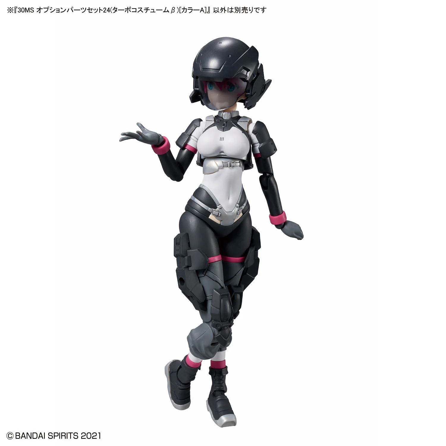 30 Minutes Sisters Option Parts Set 24 (Turbo Costume Beta) (Color A) - Image 9