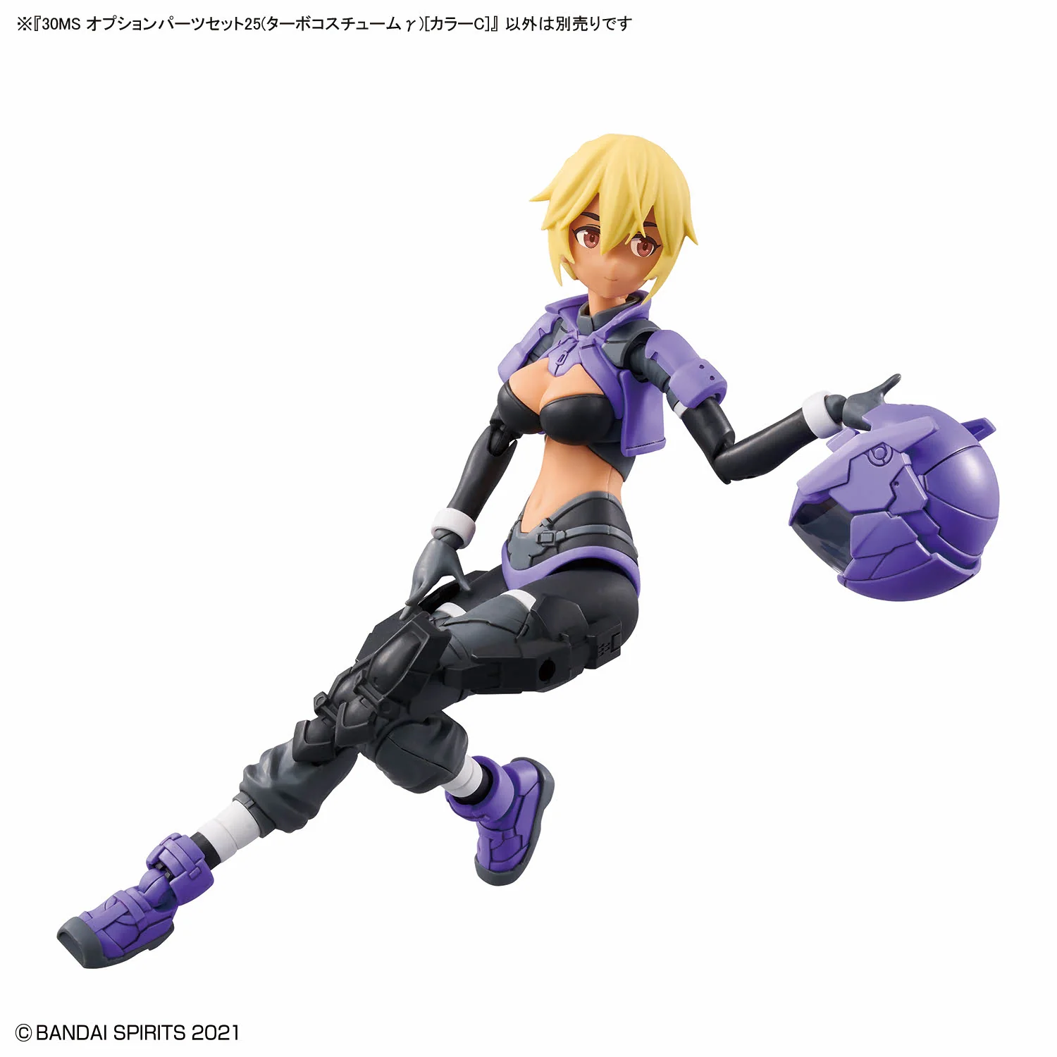 30 Minutes Sisters Option Parts Set 25 (Turbo Costume Gamma) (Color C) - Image 11