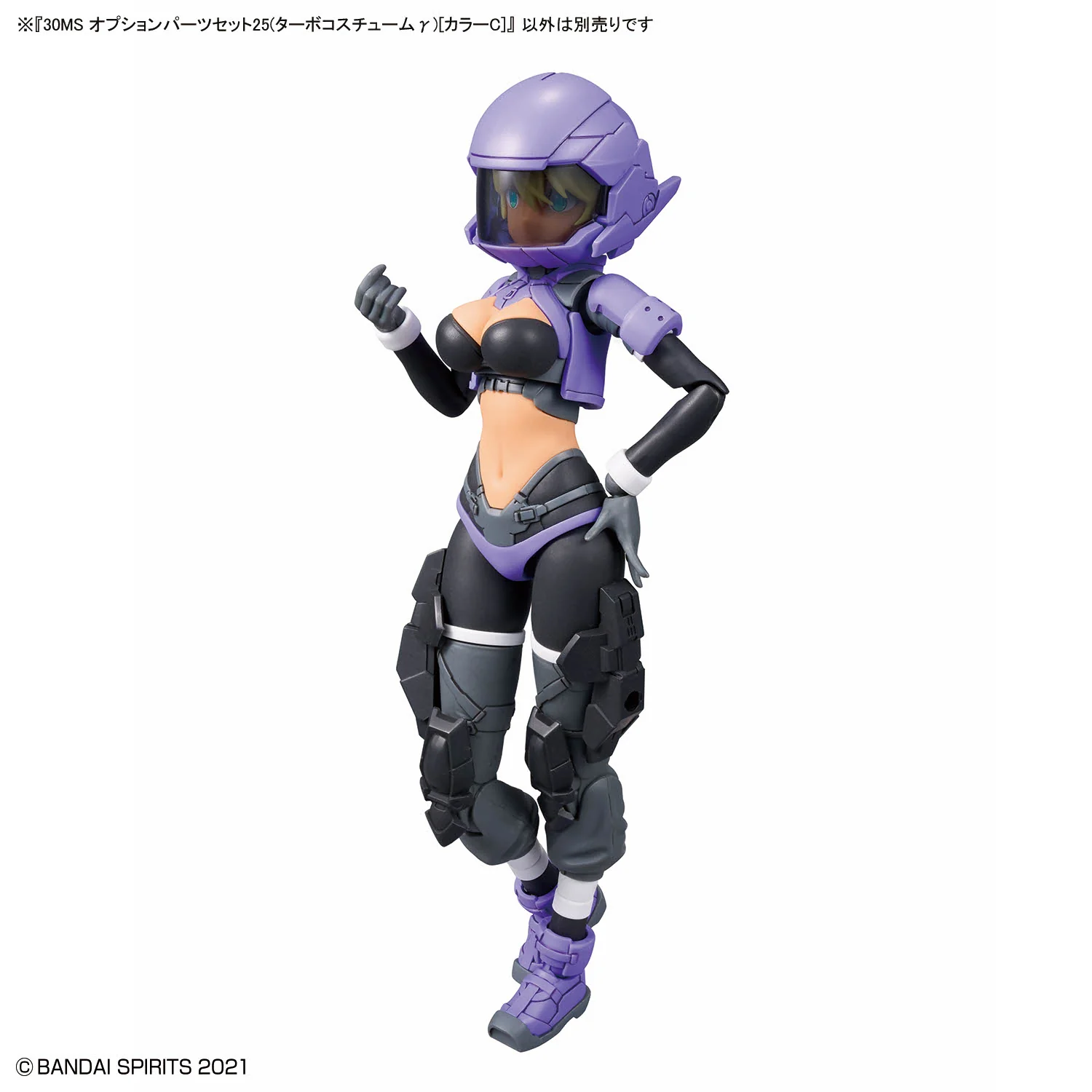 30 Minutes Sisters Option Parts Set 25 (Turbo Costume Gamma) (Color C) - Image 6