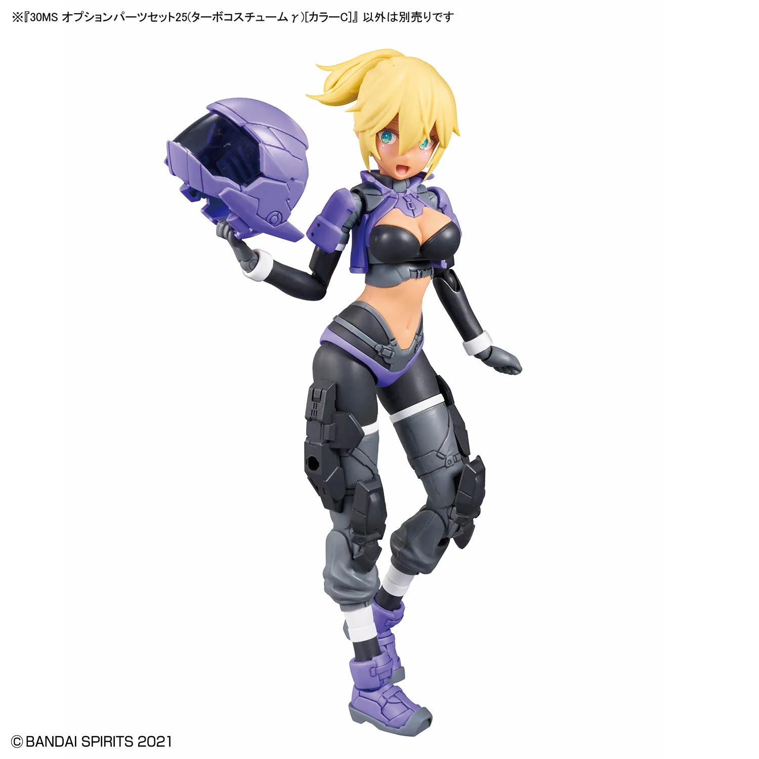30 Minutes Sisters Option Parts Set 25 (Turbo Costume Gamma) (Color C) - Image 8