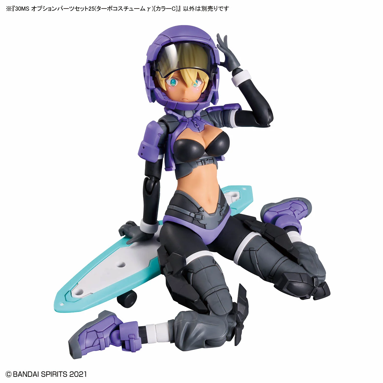 30 Minutes Sisters Option Parts Set 25 (Turbo Costume Gamma) (Color C) - Image 9