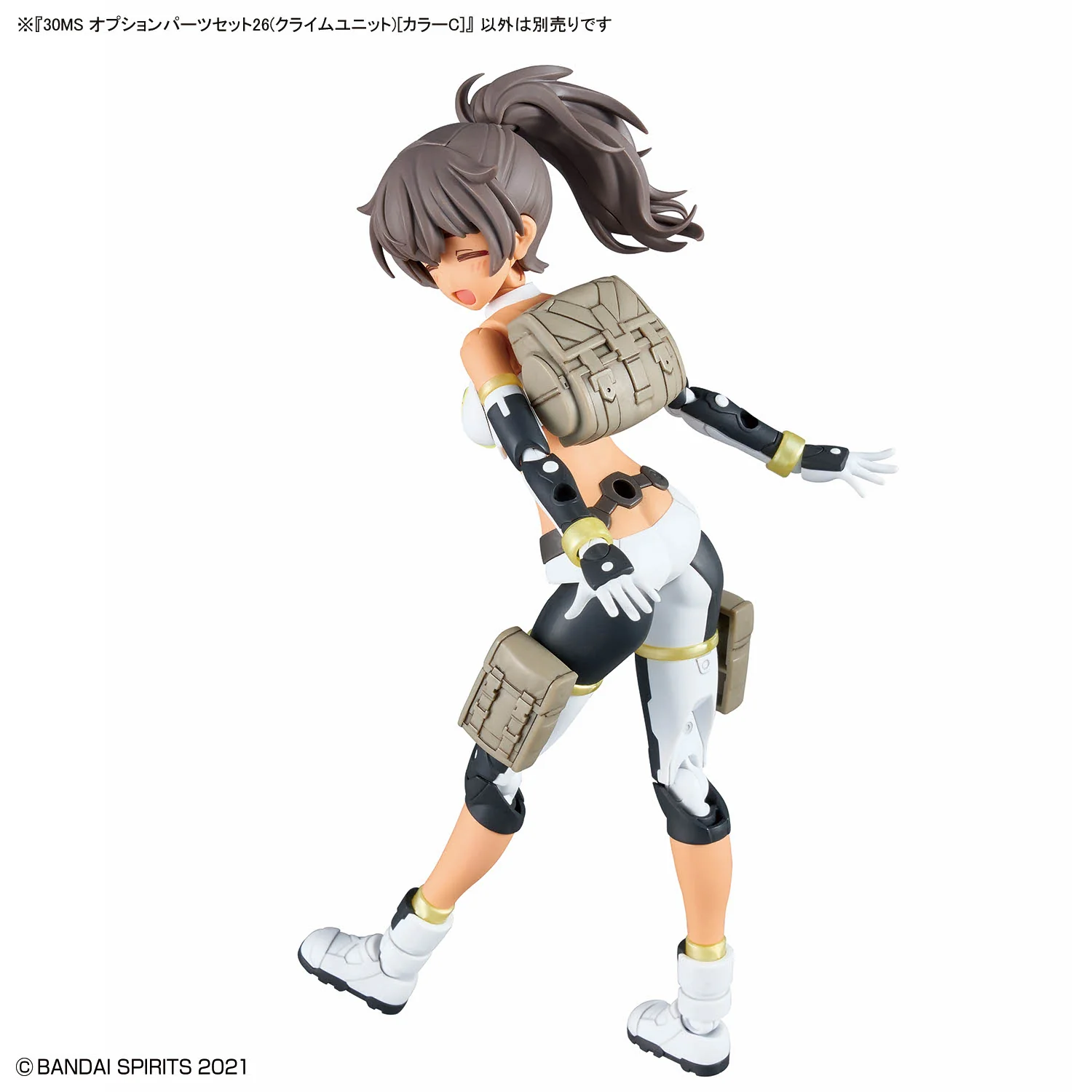 30 Minutes Sisters Option Parts Set 26 (Climb Unit) (Color C) - Image 7