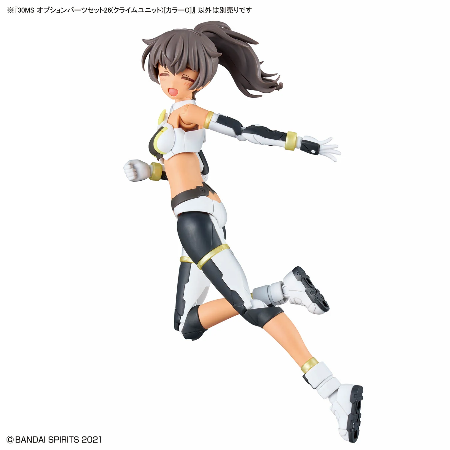 30 Minutes Sisters Option Parts Set 26 (Climb Unit) (Color C) - Image 8