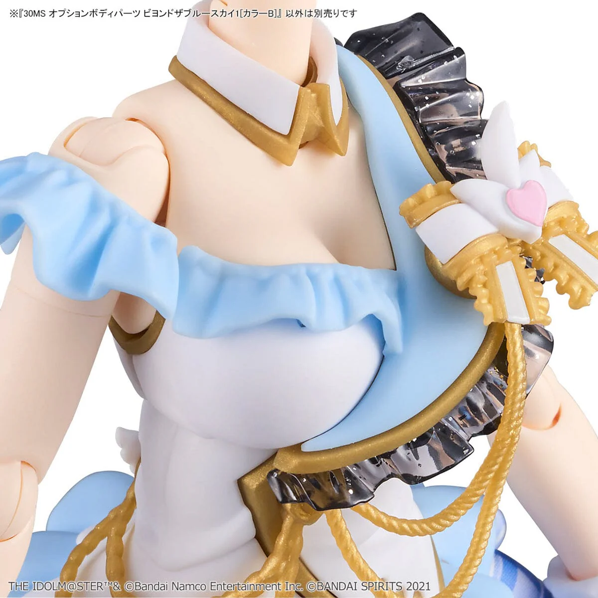The Idolmaster Shiny Colors 30 Minutes Sisters Option Body Parts Beyond the Blue Sky 1 (Color B) - Image 5