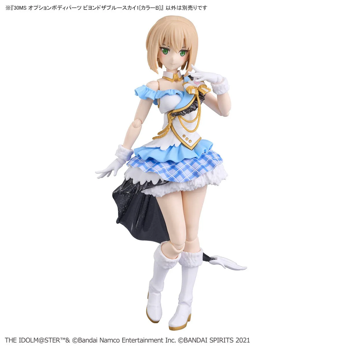 The Idolmaster Shiny Colors 30 Minutes Sisters Option Body Parts Beyond the Blue Sky 1 (Color B) - Image 6