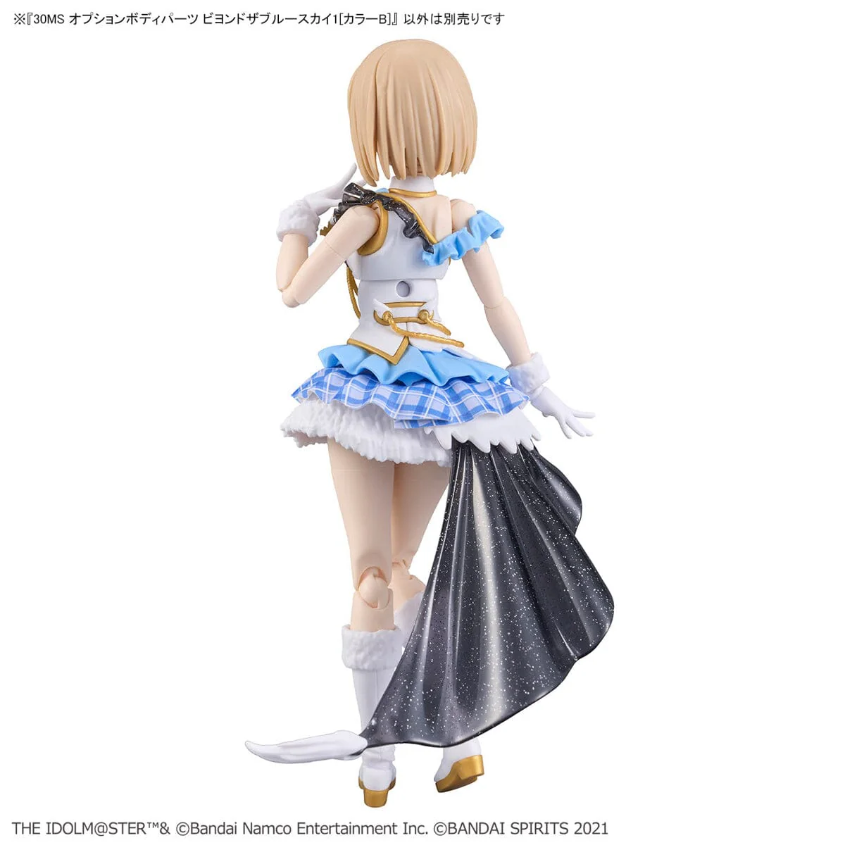 The Idolmaster Shiny Colors 30 Minutes Sisters Option Body Parts Beyond the Blue Sky 1 (Color B) - Image 7