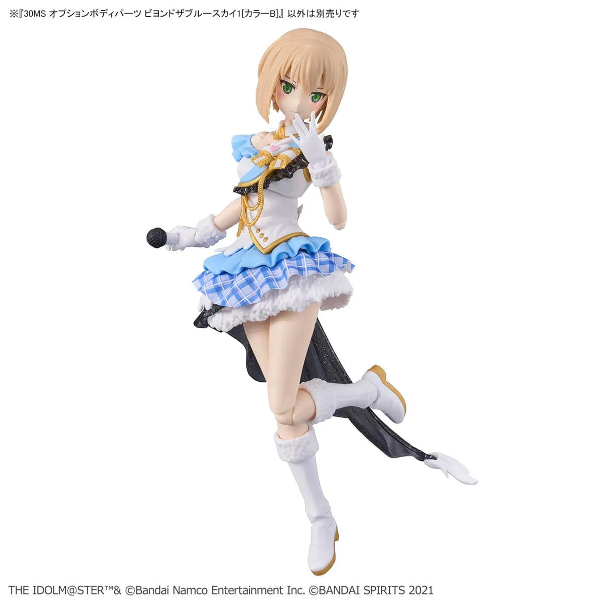 The Idolmaster Shiny Colors 30 Minutes Sisters Option Body Parts Beyond the Blue Sky 1 (Color B) - Image 8