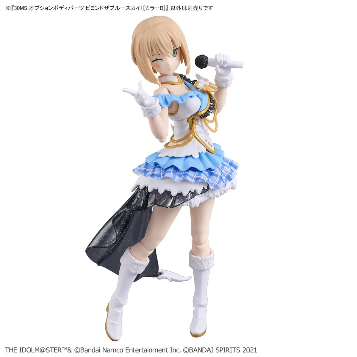 The Idolmaster Shiny Colors 30 Minutes Sisters Option Body Parts Beyond the Blue Sky 1 (Color B) - Image 9
