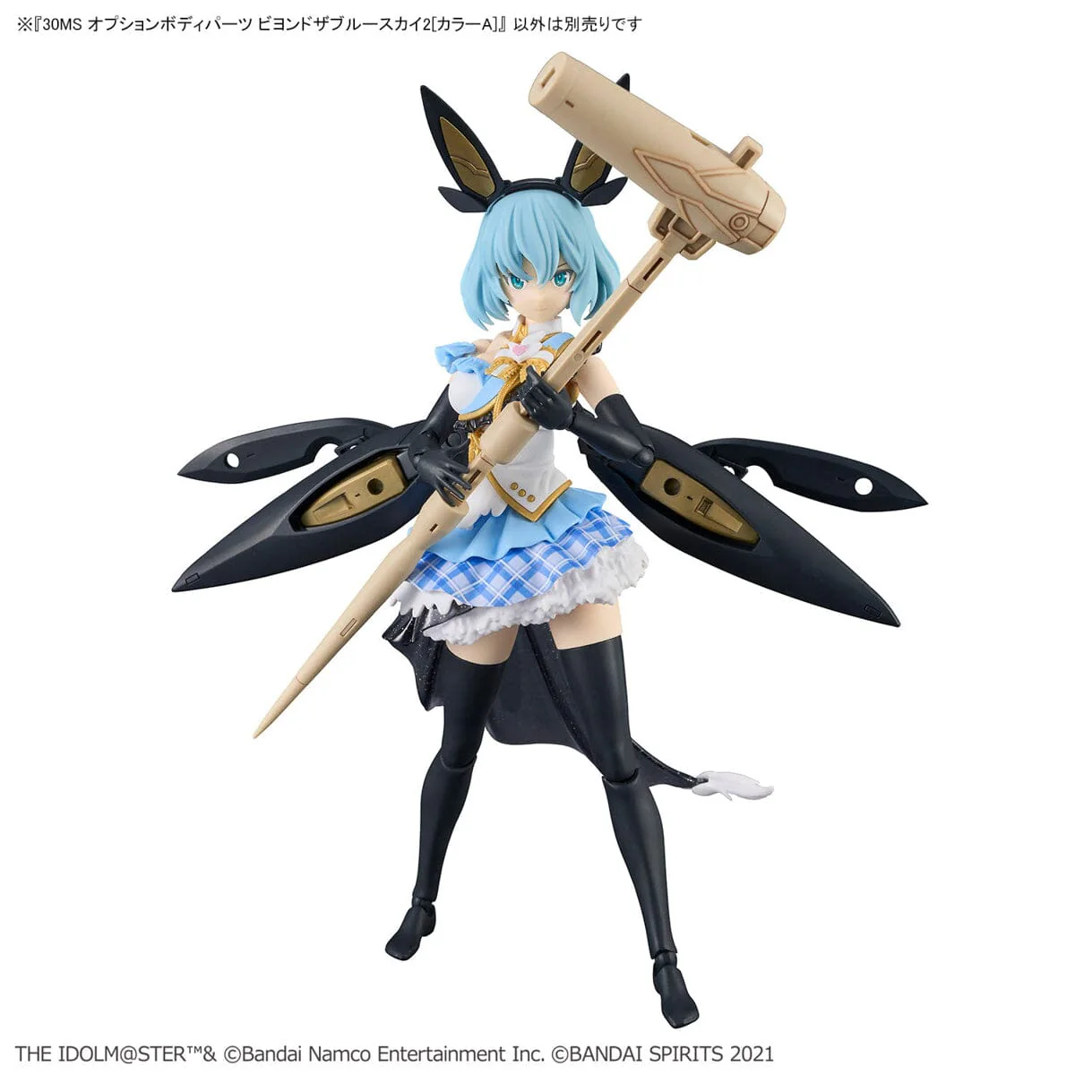 The Idolmaster Shiny Colors 30 Minutes Sisters Option Body Parts Beyond the Blue Sky 2 (Color A) - Image 10